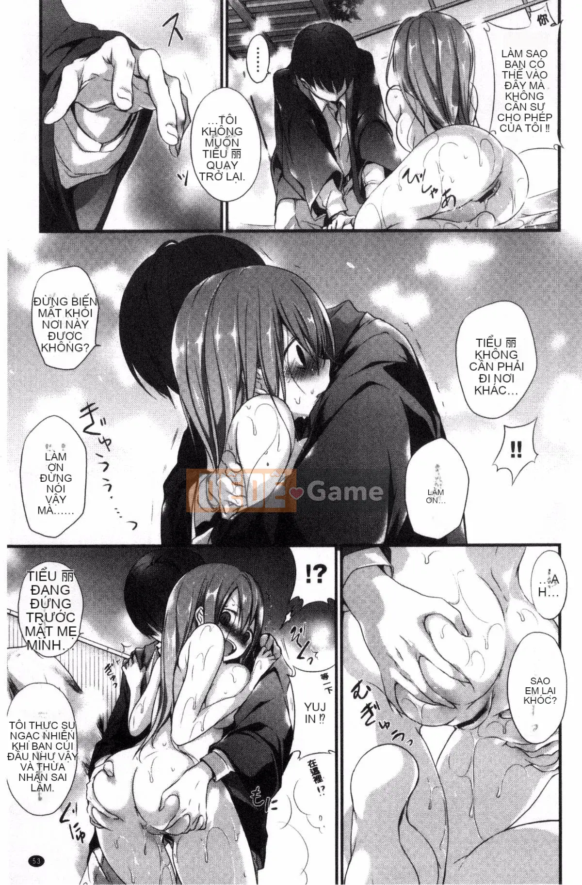 [Sản xuất bởi Wind và CityHunter][名内川るい] tán gái