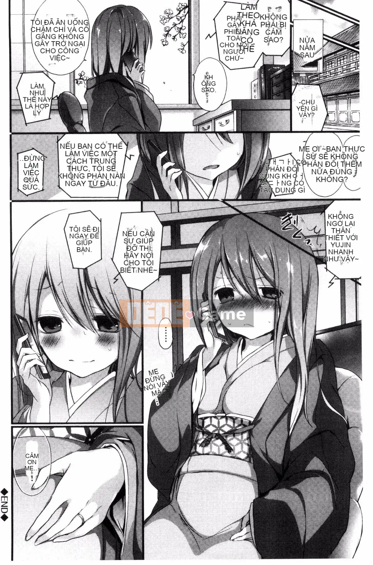 [Sản xuất bởi Wind và CityHunter][名内川るい] tán gái