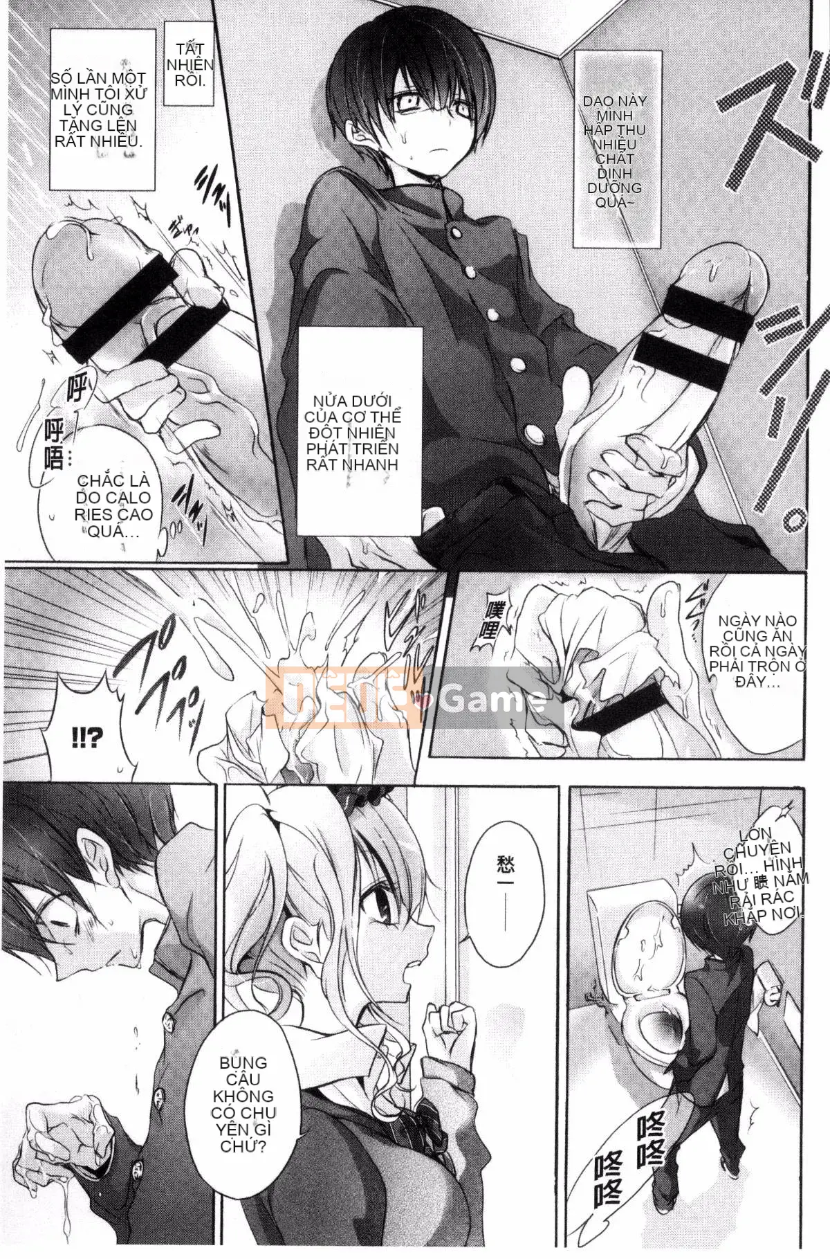 [Sản xuất bởi Wind và CityHunter][名内川るい] tán gái