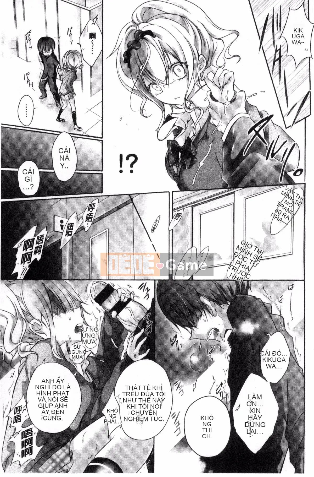 [Sản xuất bởi Wind và CityHunter][名内川るい] tán gái