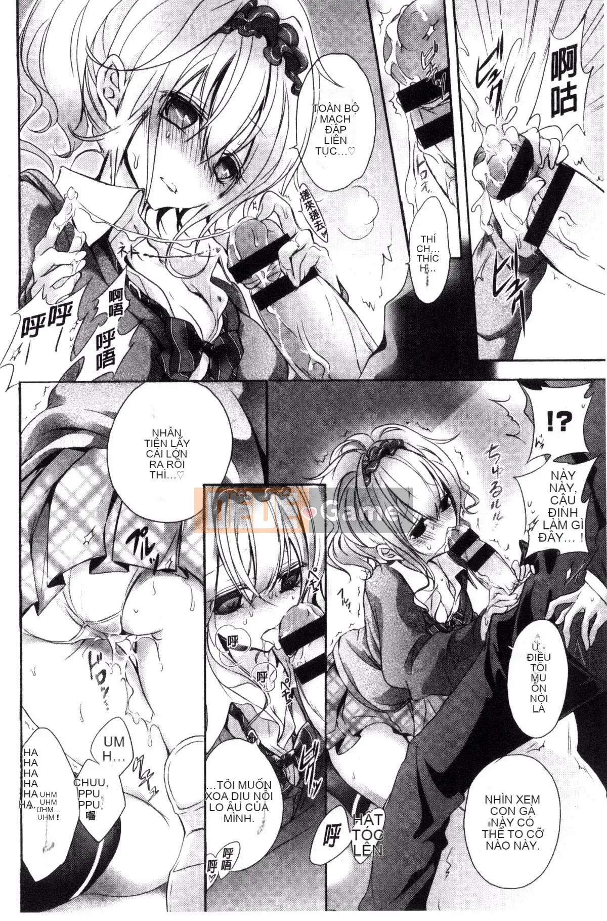 [Sản xuất bởi Wind và CityHunter][名内川るい] tán gái