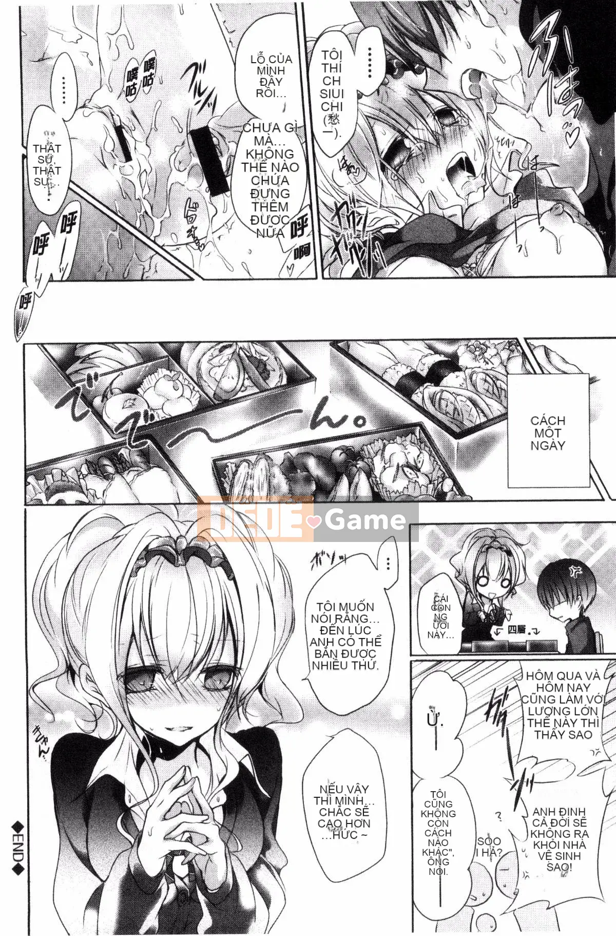 [Sản xuất bởi Wind và CityHunter][名内川るい] tán gái