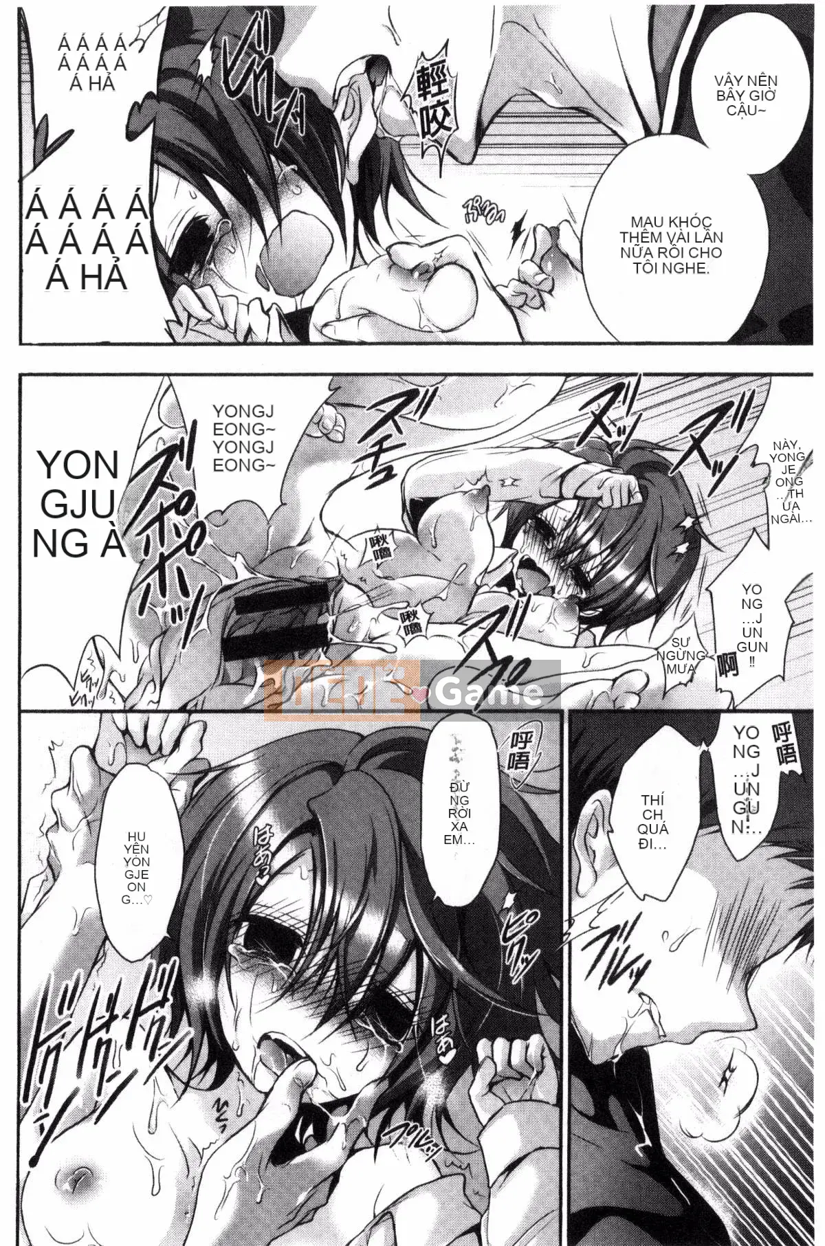 [Sản xuất bởi Wind và CityHunter][名内川るい] tán gái