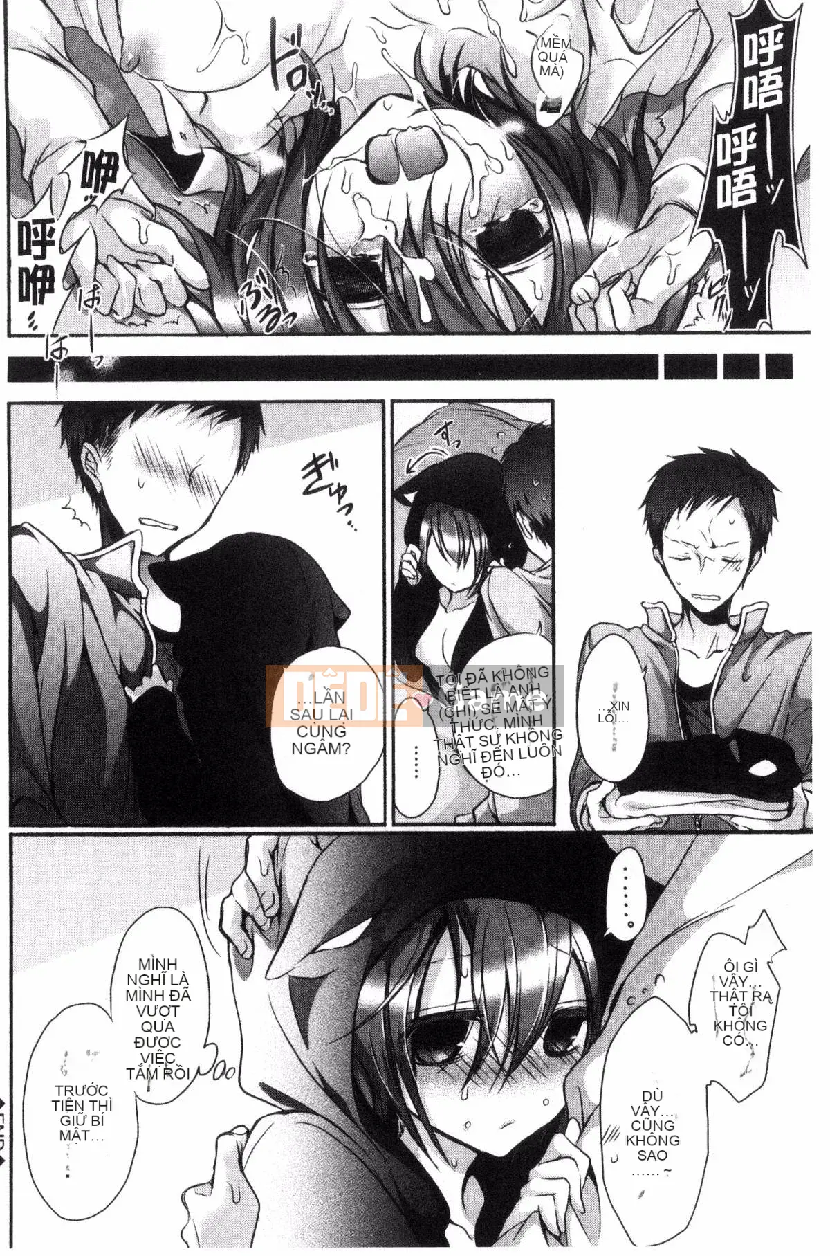 [Sản xuất bởi Wind và CityHunter][名内川るい] tán gái