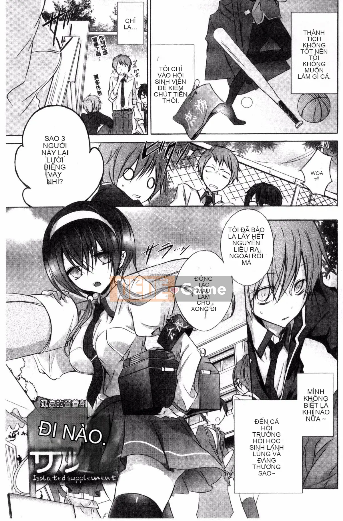 [Sản xuất bởi Wind và CityHunter][名内川るい] tán gái