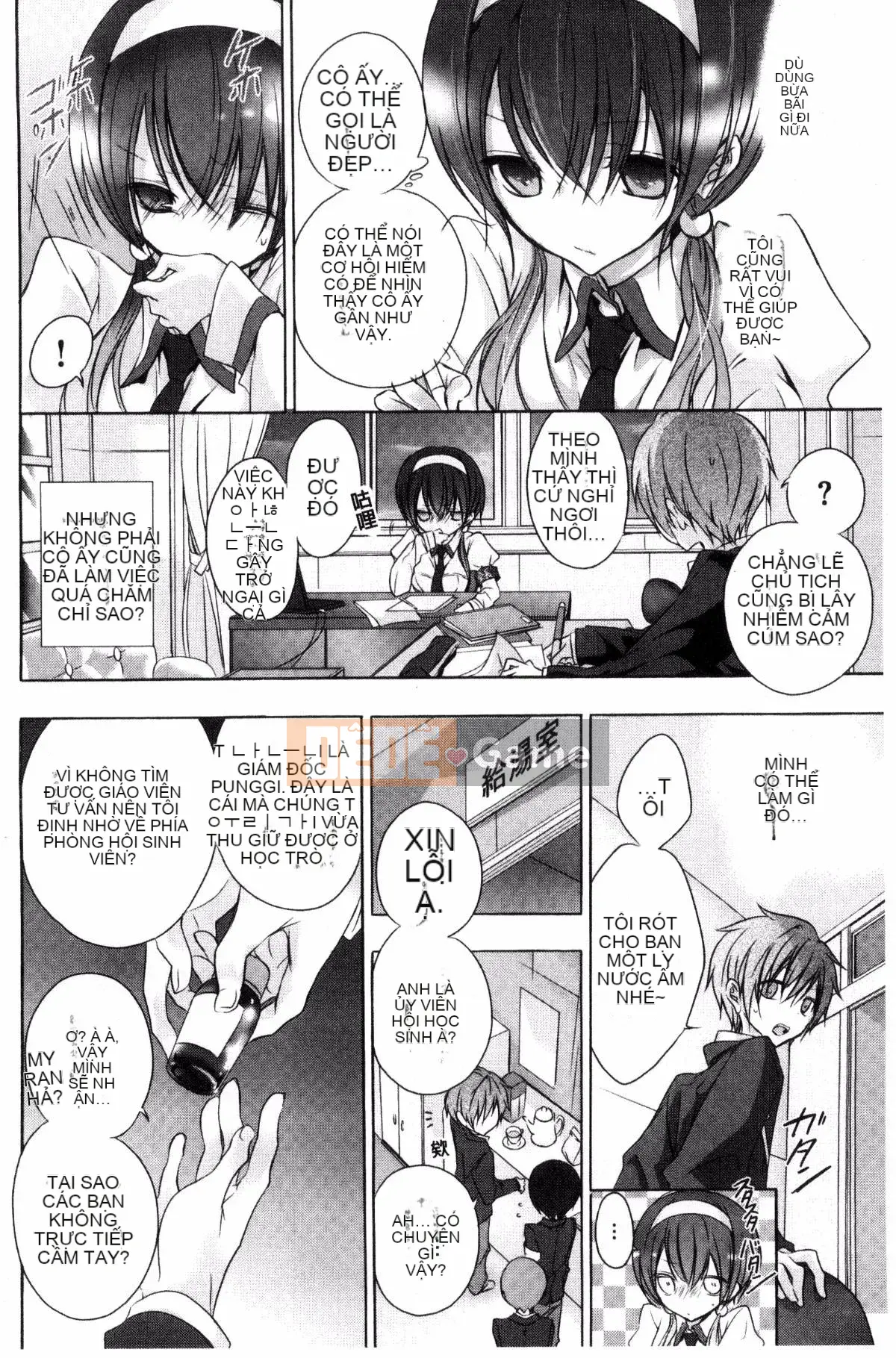 [Sản xuất bởi Wind và CityHunter][名内川るい] tán gái