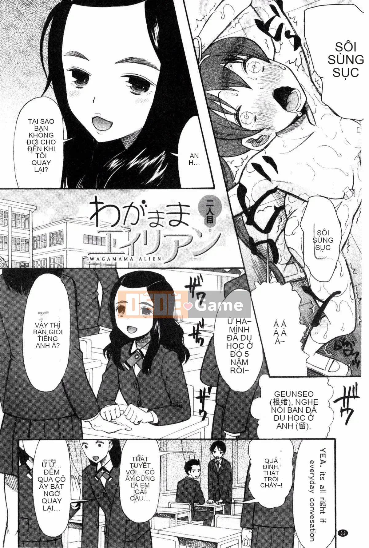 [Kazeteki Koubou][Hoshitsuki Neon] Bốn cô em gái, bối rối xuất tinh