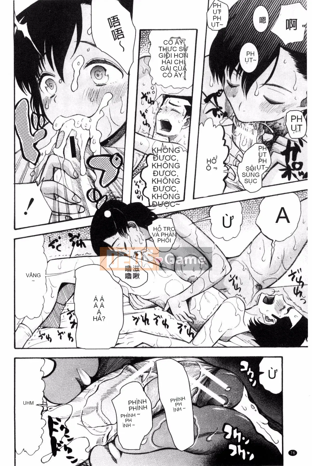 [Kazeteki Koubou][Hoshitsuki Neon] Bốn cô em gái, bối rối xuất tinh