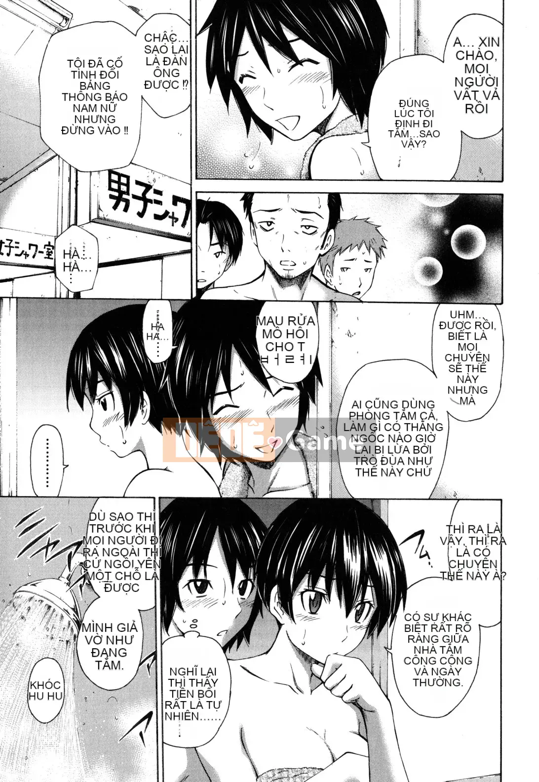 [Người bảo vệ cổ đại Han] [Cầu trái Renya] Cơ thể đáng xấu hổ