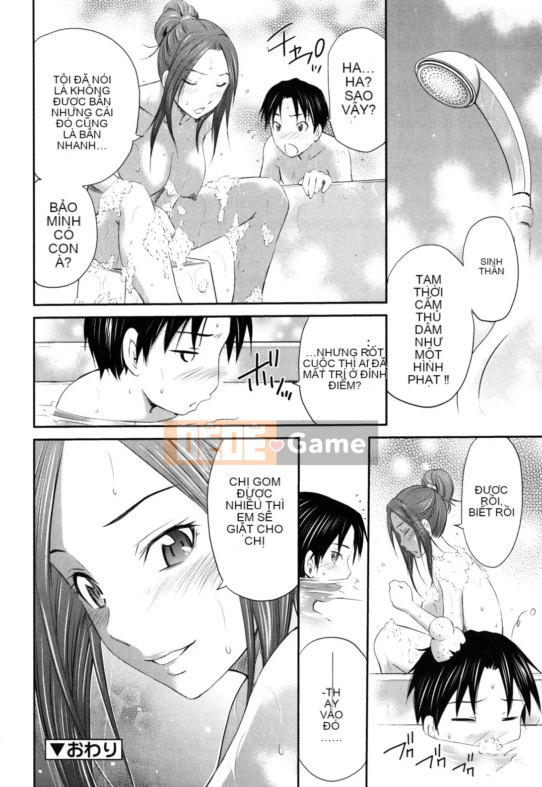 [Người bảo vệ cổ đại Han] [Cầu trái Renya] Cơ thể đáng xấu hổ