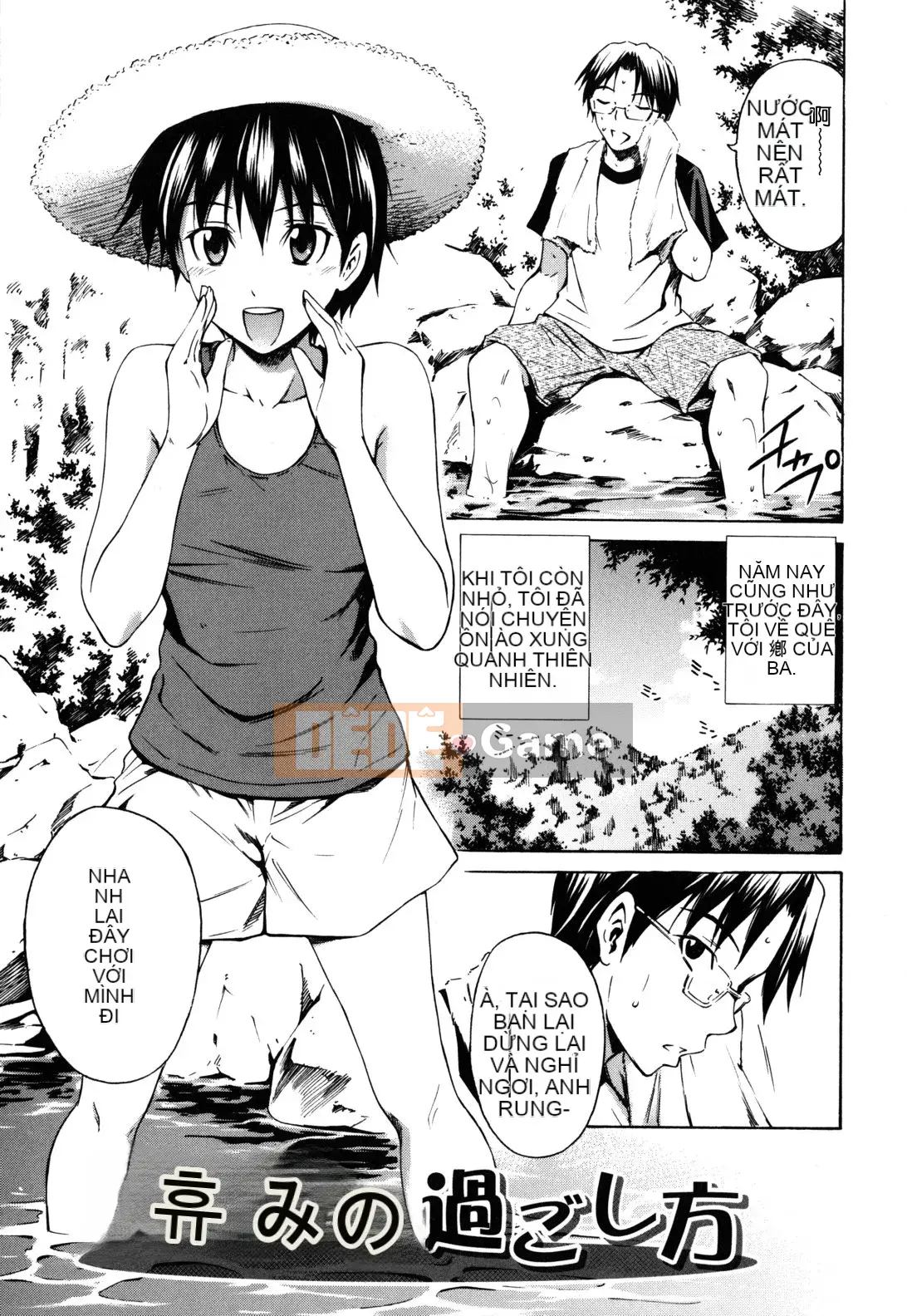 [Người bảo vệ cổ đại Han] [Cầu trái Renya] Cơ thể đáng xấu hổ