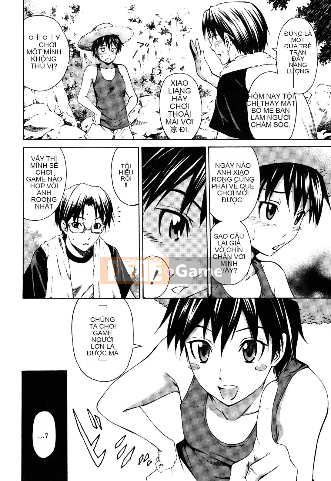 [Người bảo vệ cổ đại Han] [Cầu trái Renya] Cơ thể đáng xấu hổ