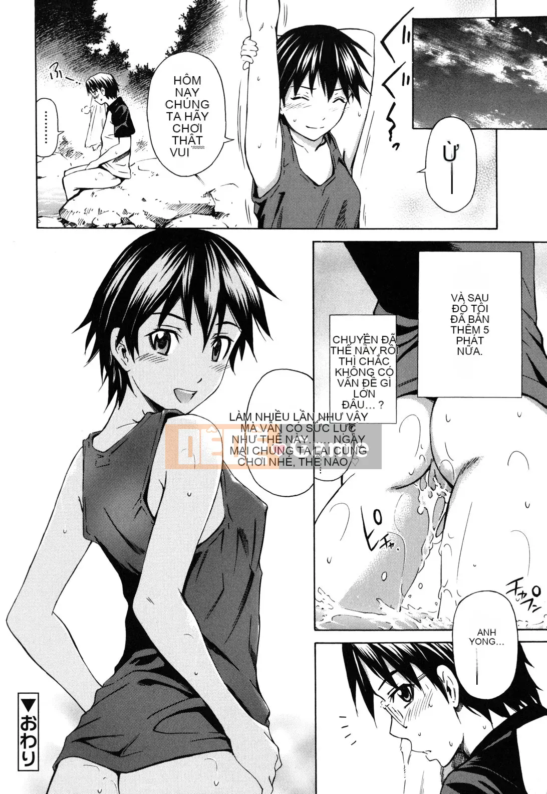 [Người bảo vệ cổ đại Han] [Cầu trái Renya] Cơ thể đáng xấu hổ