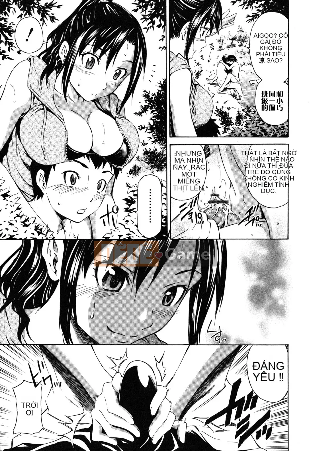 [Người bảo vệ cổ đại Han] [Cầu trái Renya] Cơ thể đáng xấu hổ