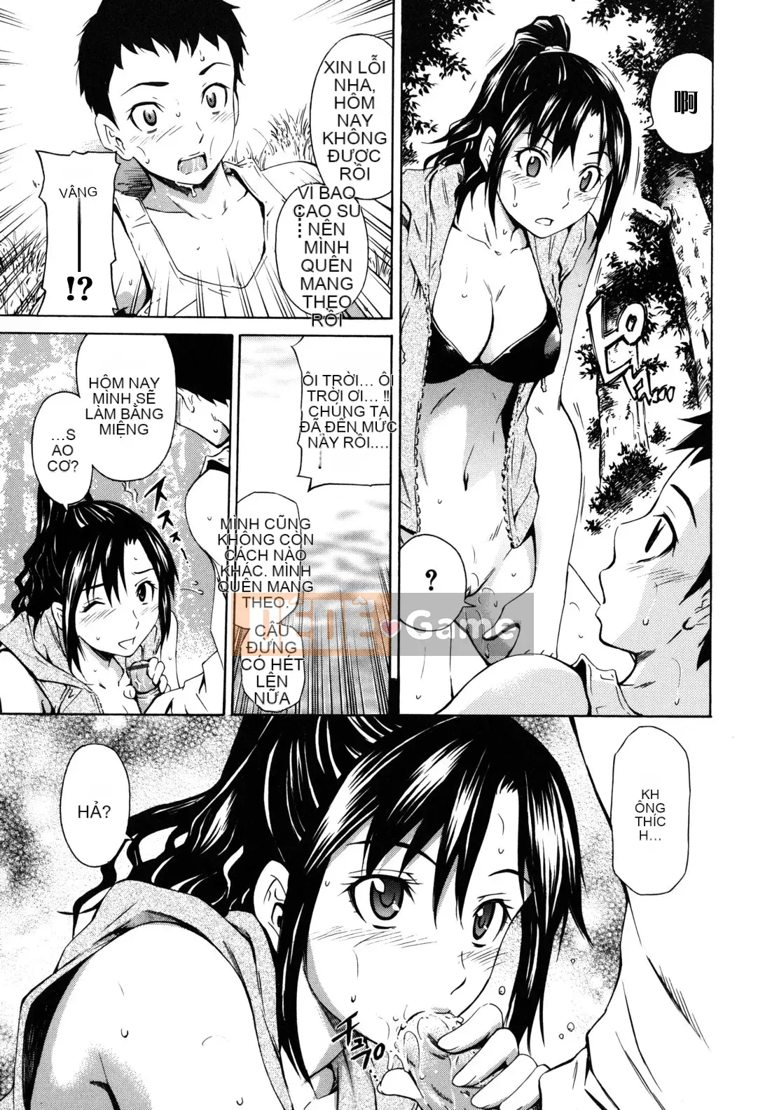 [Người bảo vệ cổ đại Han] [Cầu trái Renya] Cơ thể đáng xấu hổ