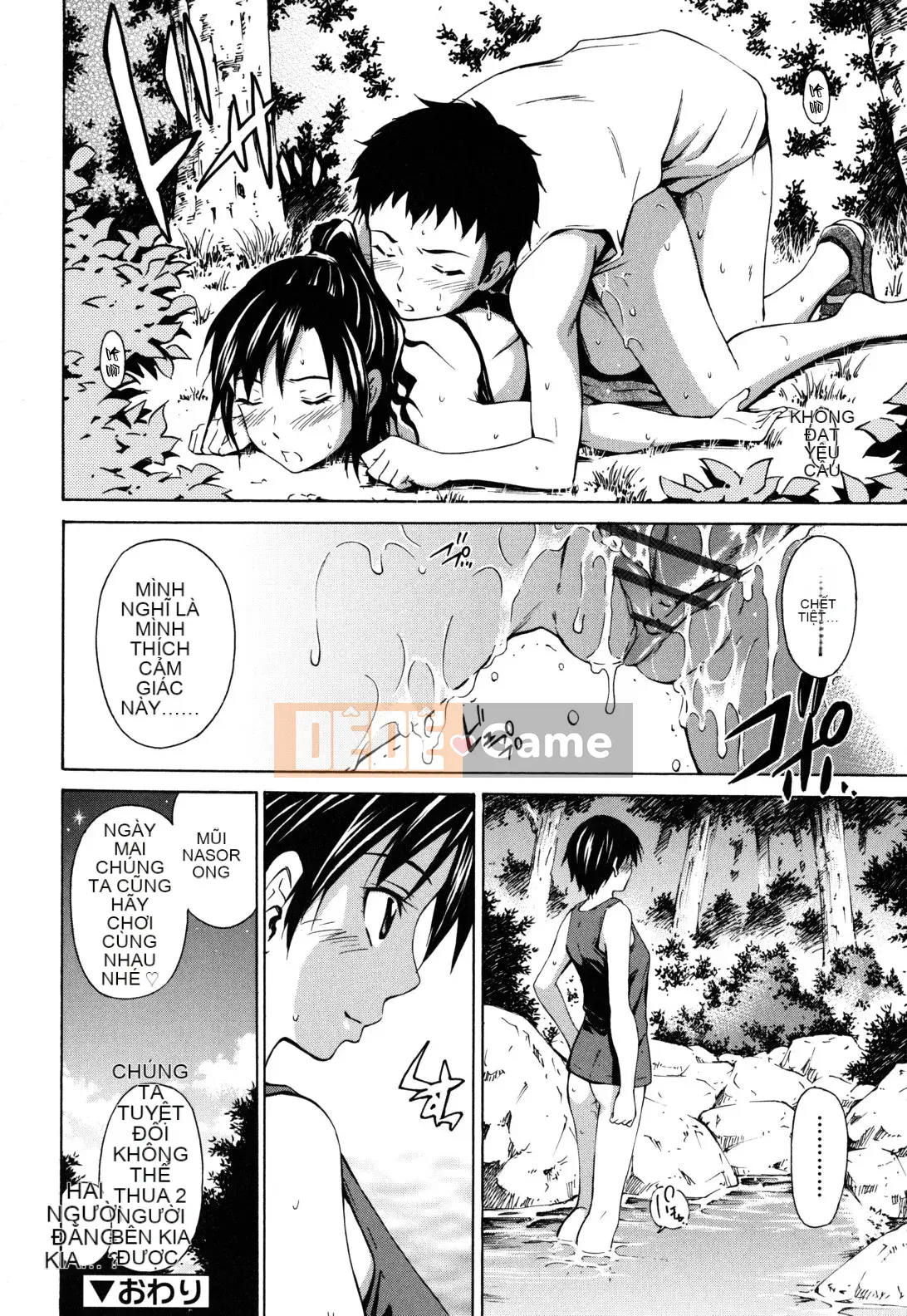 [Người bảo vệ cổ đại Han] [Cầu trái Renya] Cơ thể đáng xấu hổ