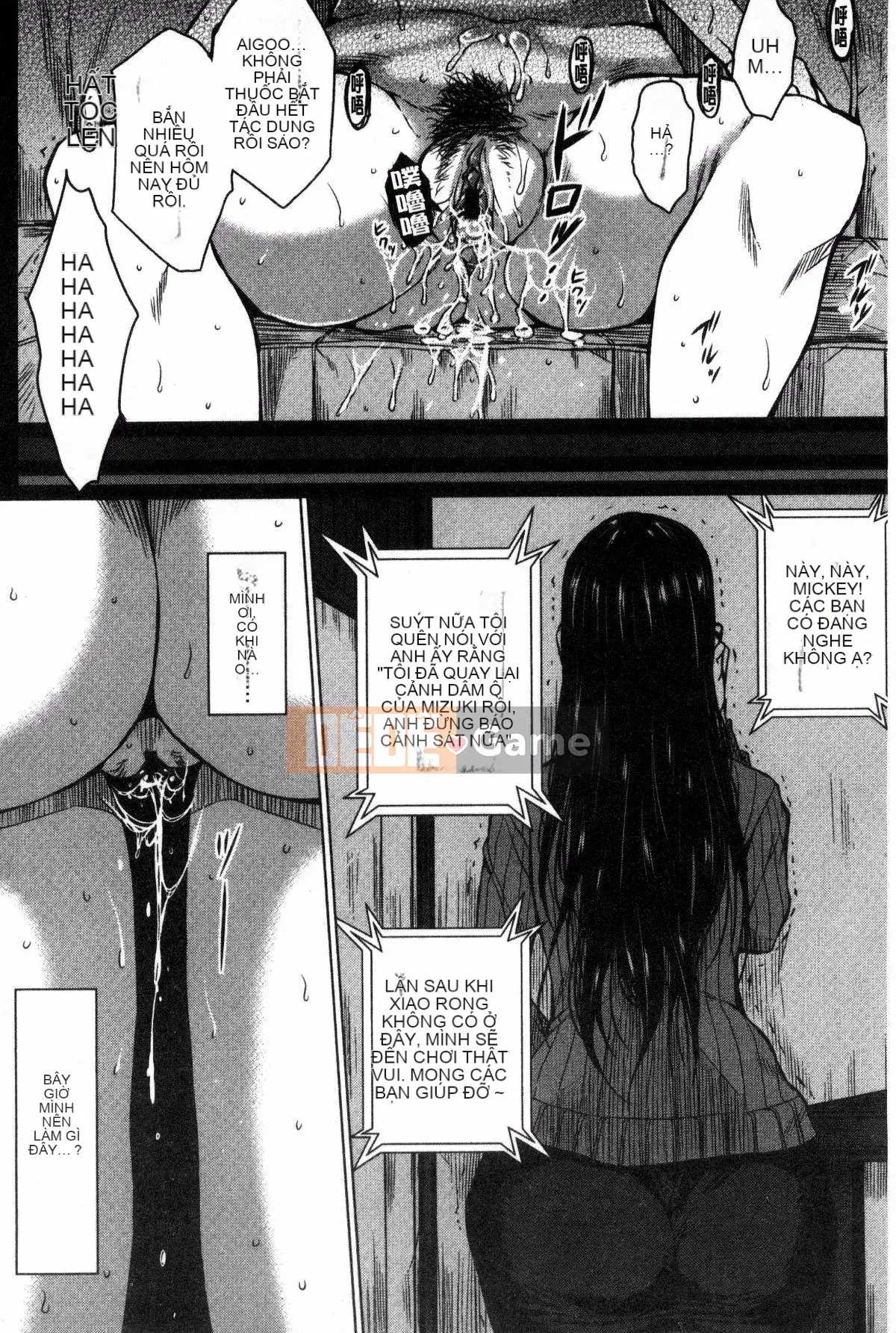 [Kazeteki Koubou][Dunga] Gia đình chế sex Mẹ chồng và em gái là nô lệ thịt