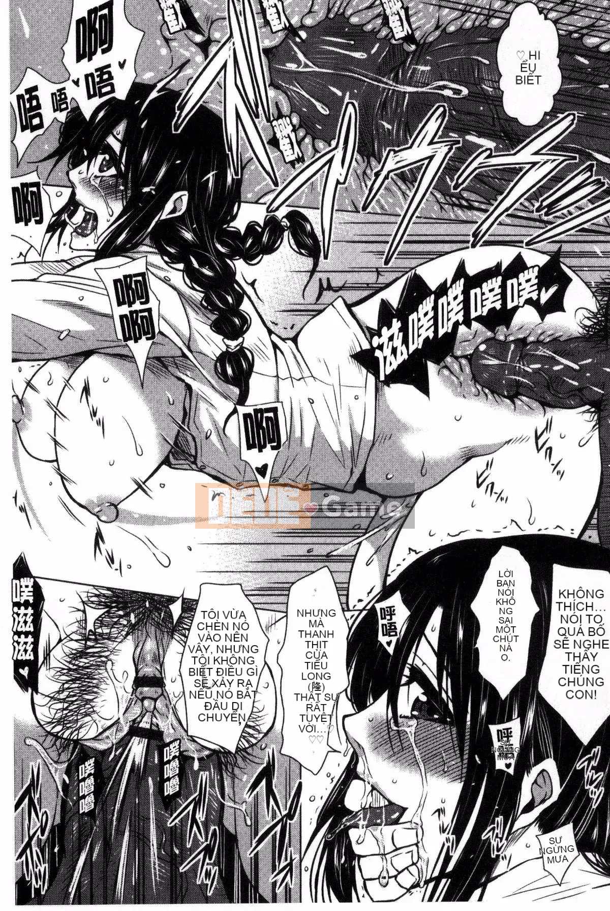 [Kazeteki Koubou][Dunga] Gia đình chế sex Mẹ chồng và em gái là nô lệ thịt