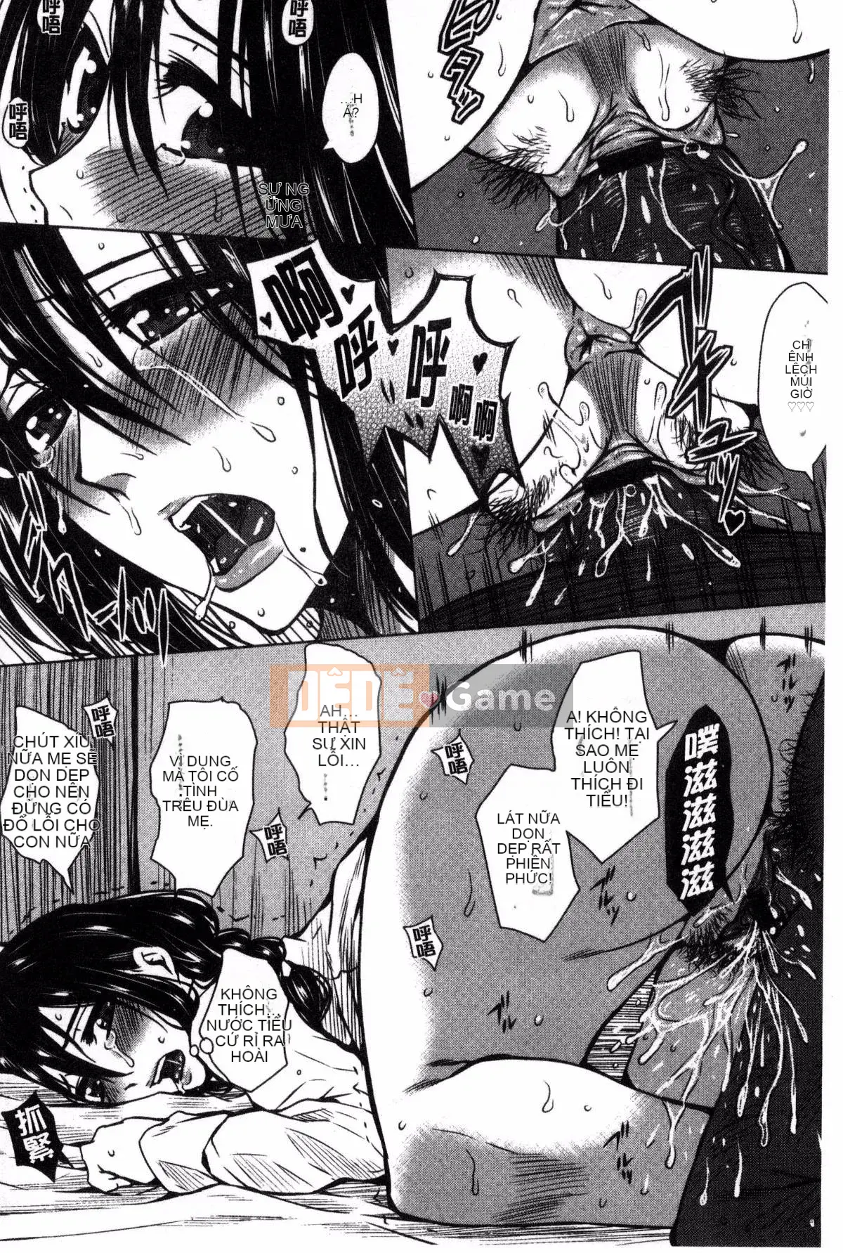 [Kazeteki Koubou][Dunga] Gia đình chế sex Mẹ chồng và em gái là nô lệ thịt