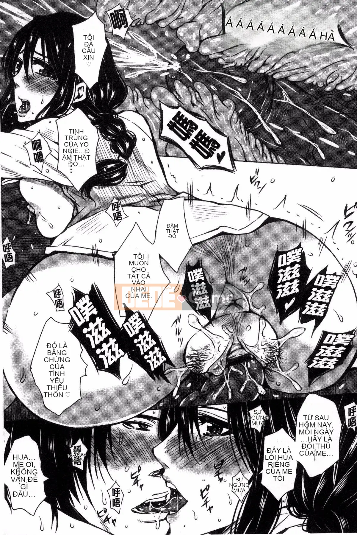 [Kazeteki Koubou][Dunga] Gia đình chế sex Mẹ chồng và em gái là nô lệ thịt