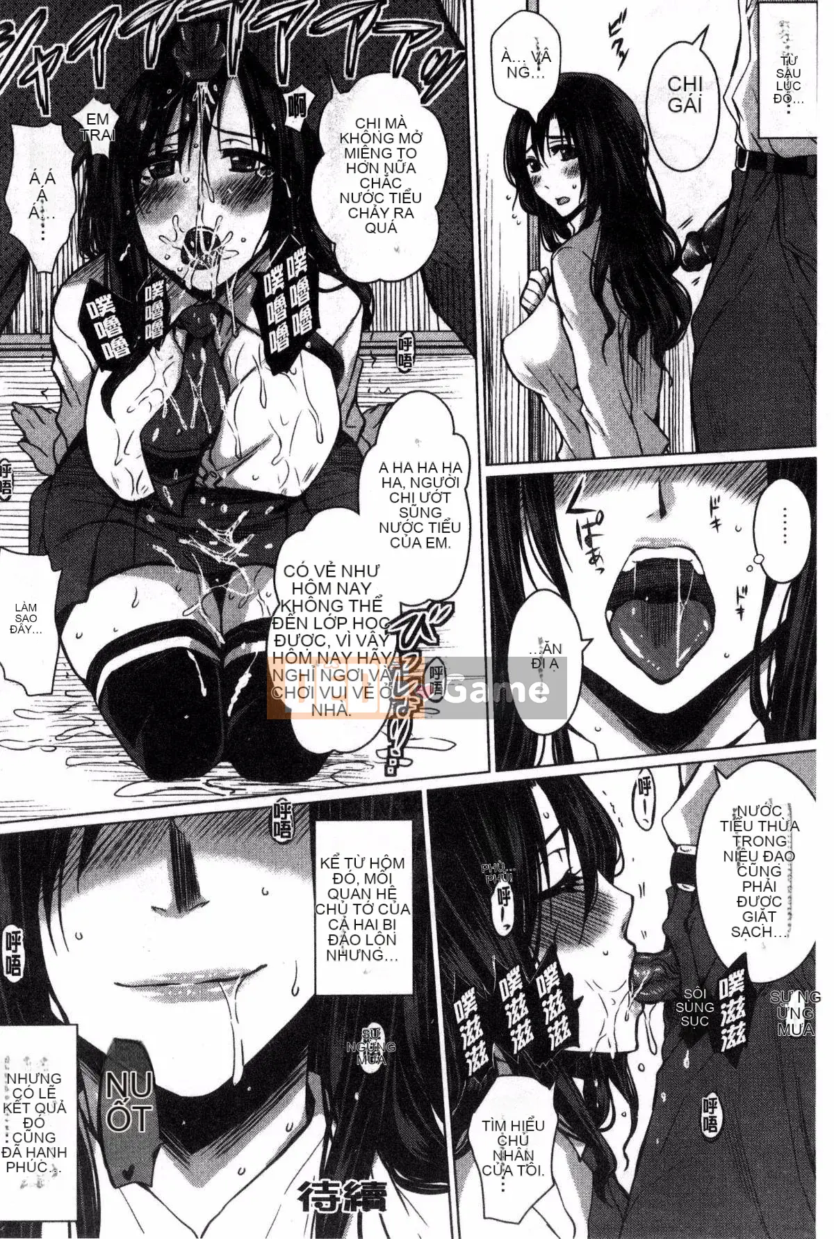 [Kazeteki Koubou][Dunga] Gia đình chế sex Mẹ chồng và em gái là nô lệ thịt