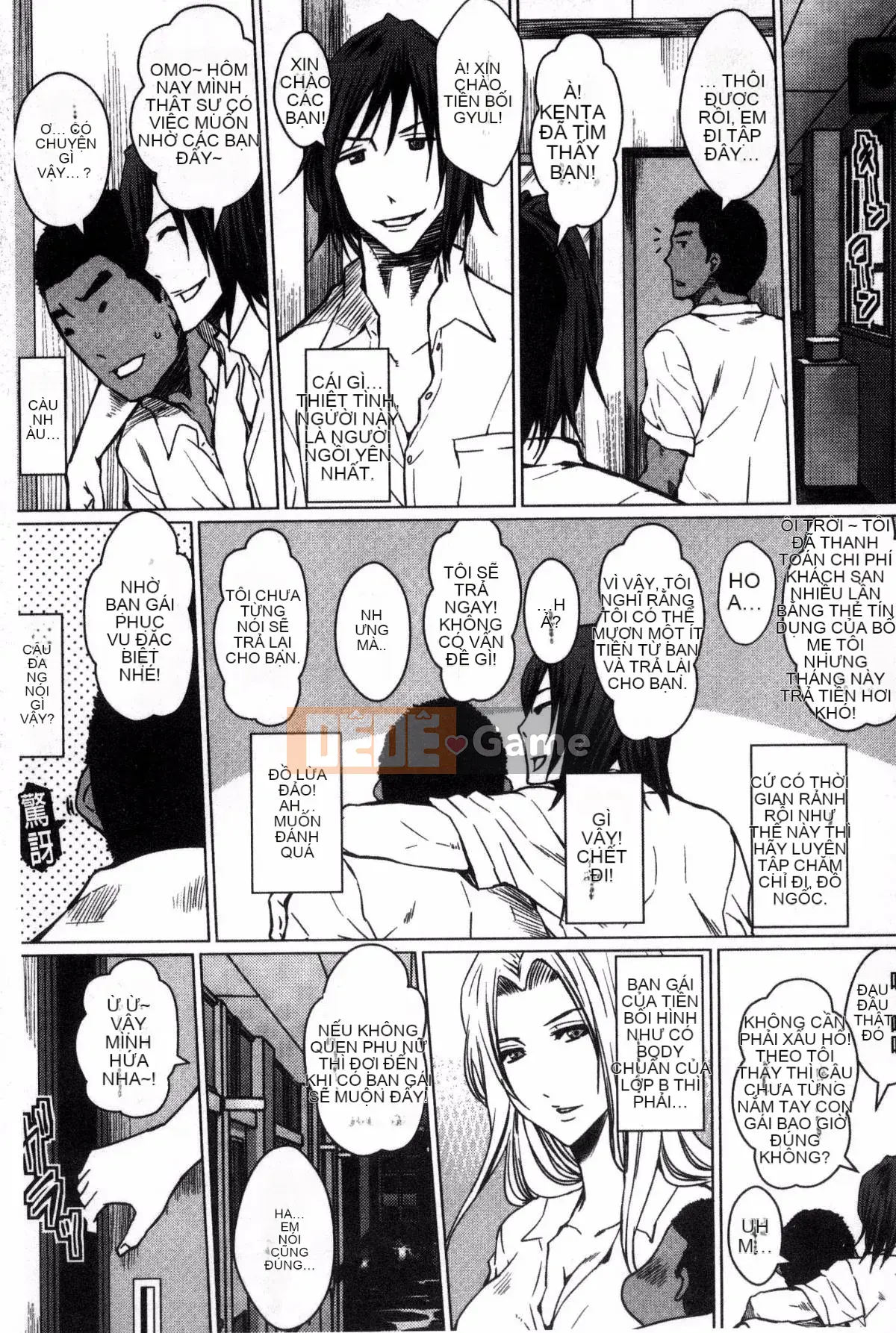 [Kazeteki Koubou][Dunga] Gia đình chế sex Mẹ chồng và em gái là nô lệ thịt