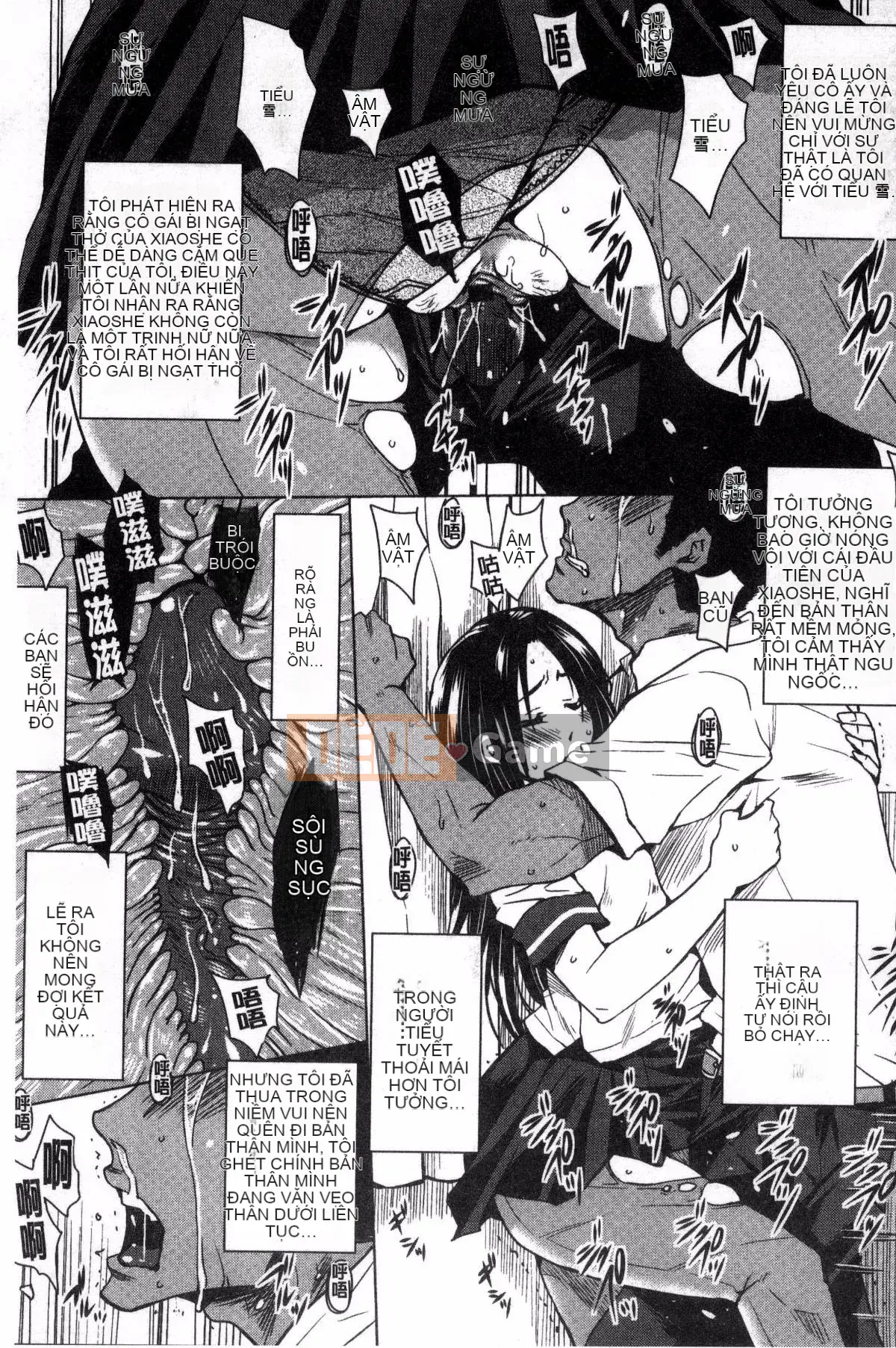 [Kazeteki Koubou][Dunga] Gia đình chế sex Mẹ chồng và em gái là nô lệ thịt