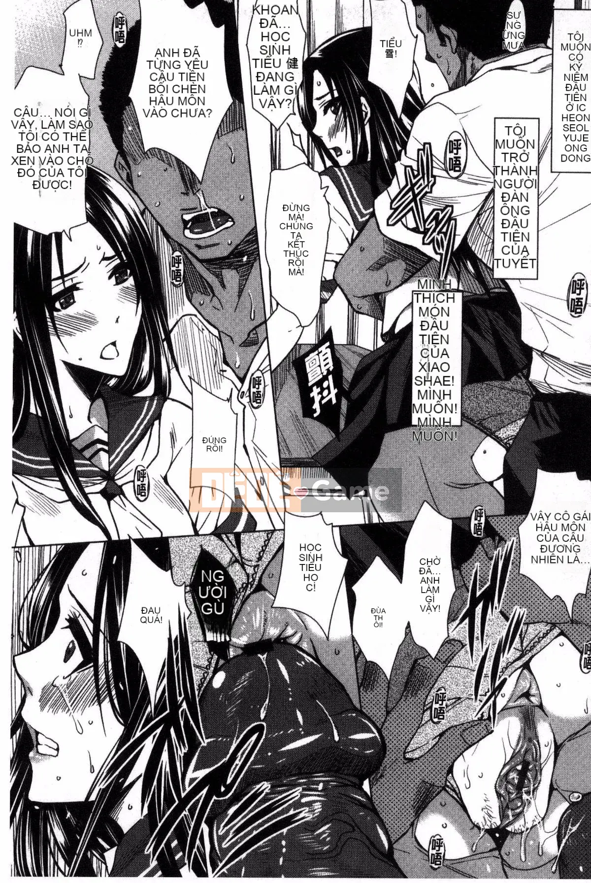 [Kazeteki Koubou][Dunga] Gia đình chế sex Mẹ chồng và em gái là nô lệ thịt