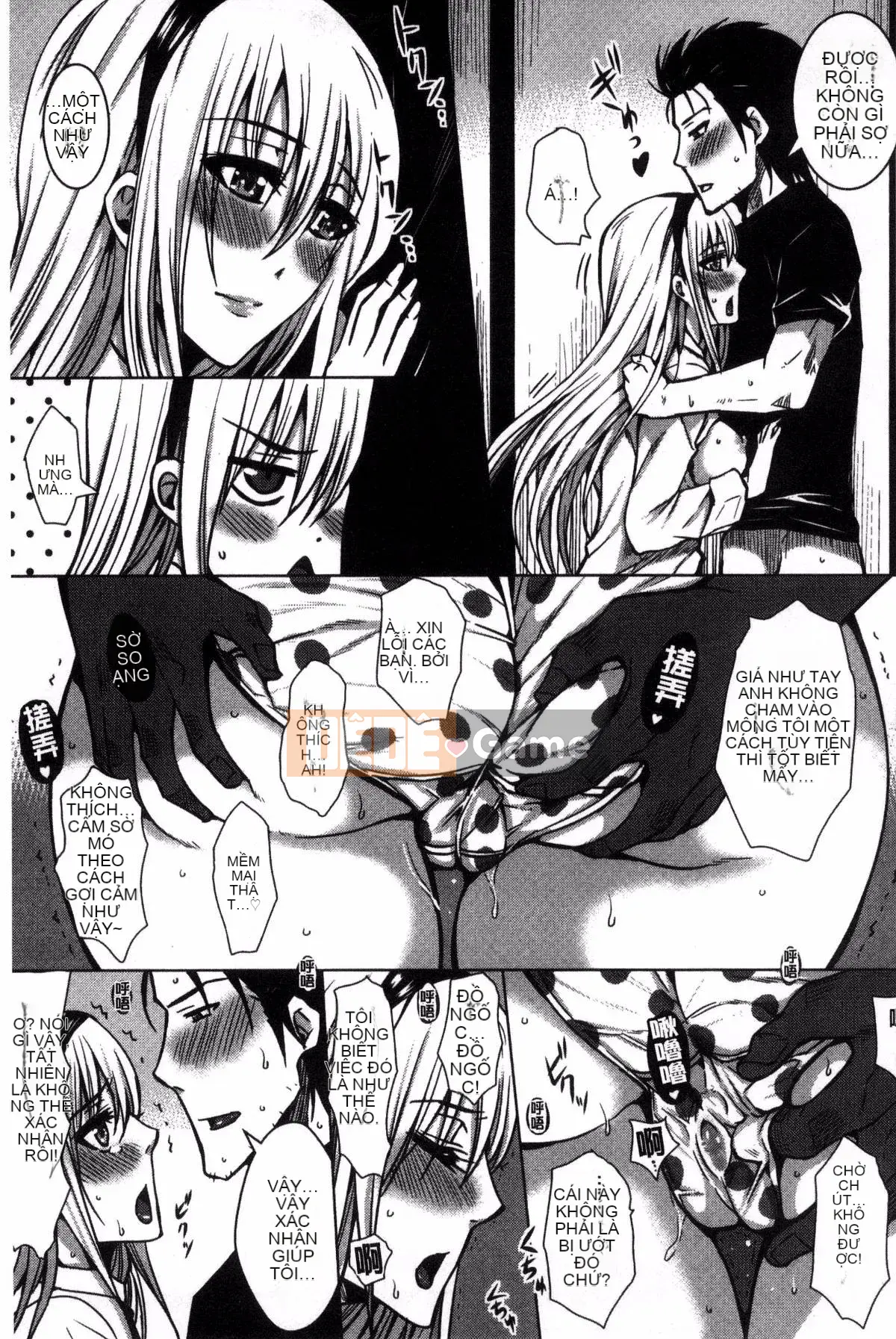 [Kazeteki Koubou][Dunga] Gia đình chế sex Mẹ chồng và em gái là nô lệ thịt