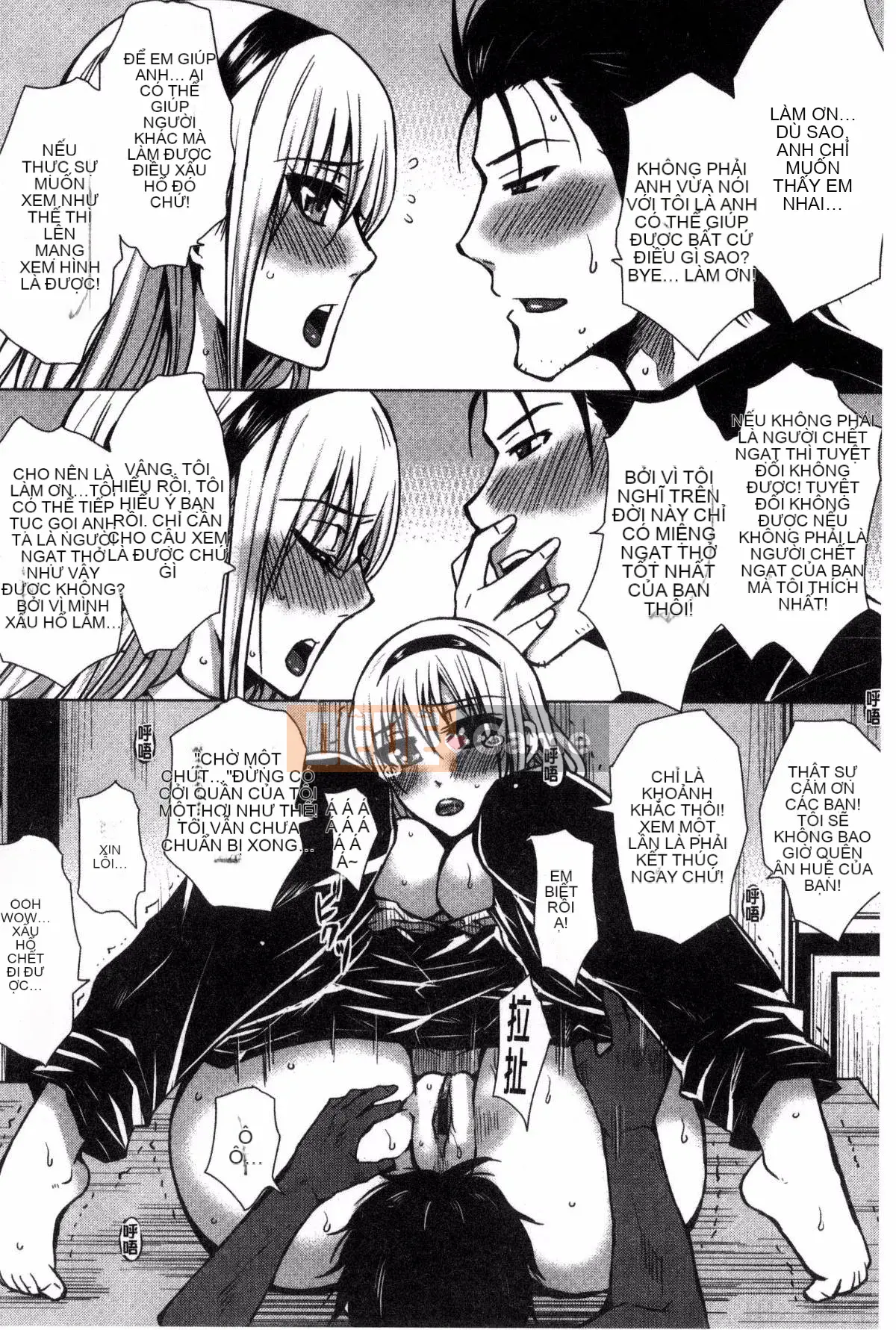 [Kazeteki Koubou][Dunga] Gia đình chế sex Mẹ chồng và em gái là nô lệ thịt