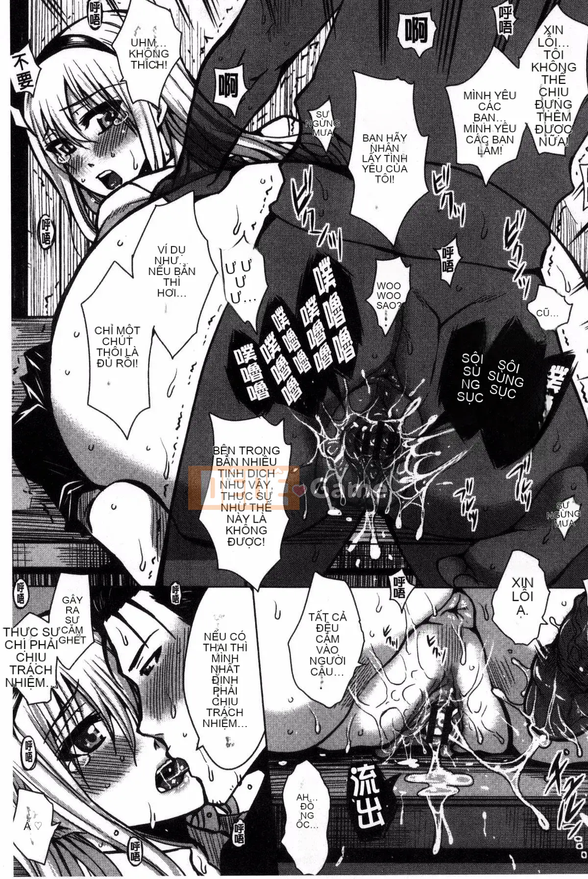 [Kazeteki Koubou][Dunga] Gia đình chế sex Mẹ chồng và em gái là nô lệ thịt