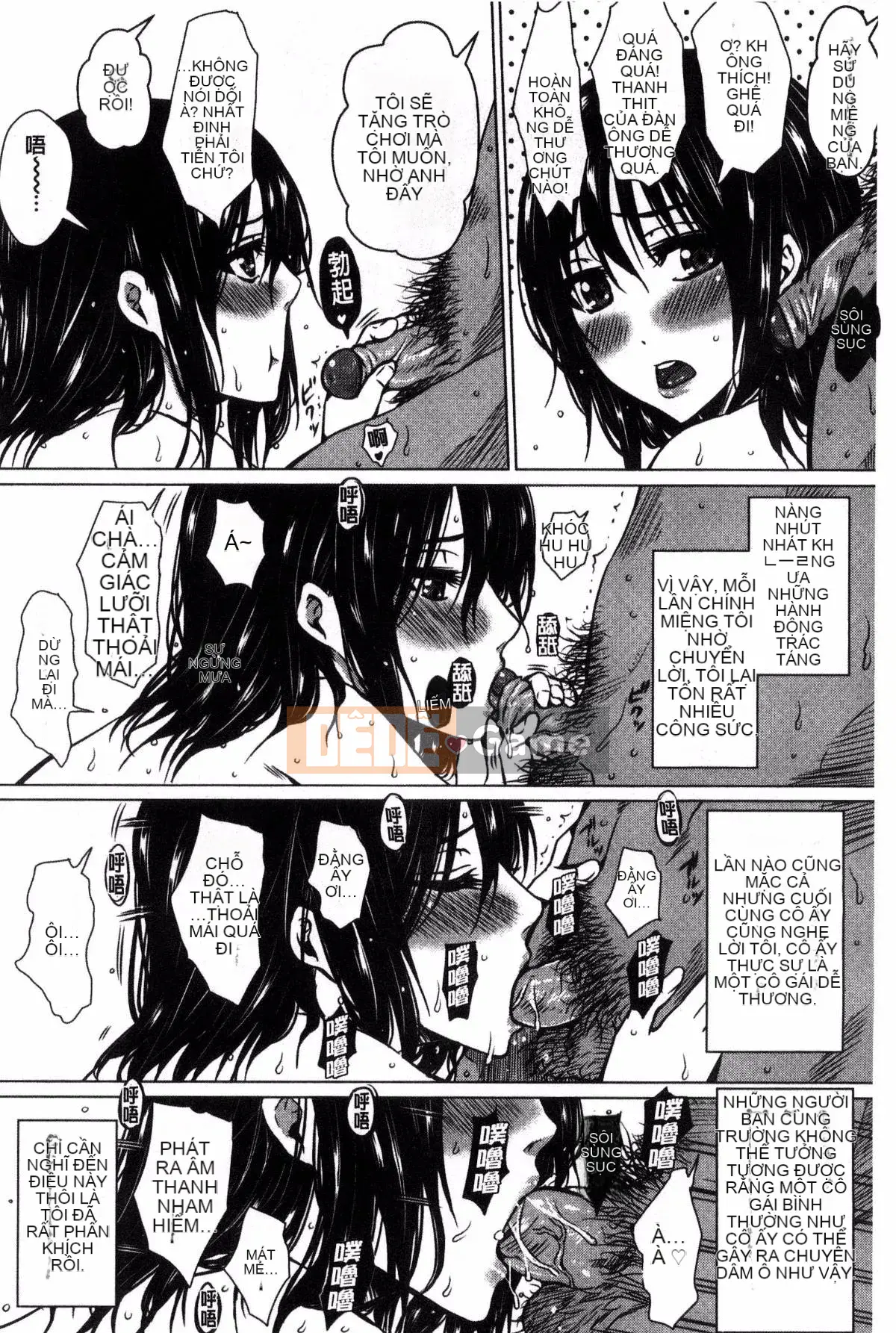 [Kazeteki Koubou][Dunga] Gia đình chế sex Mẹ chồng và em gái là nô lệ thịt