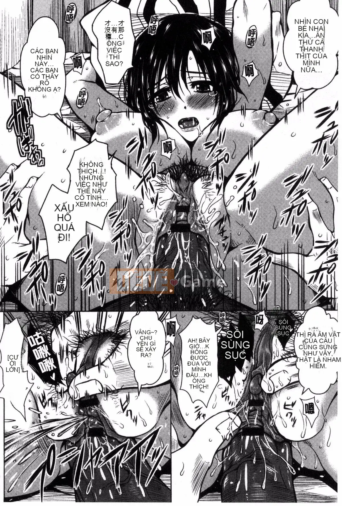 [Kazeteki Koubou][Dunga] Gia đình chế sex Mẹ chồng và em gái là nô lệ thịt