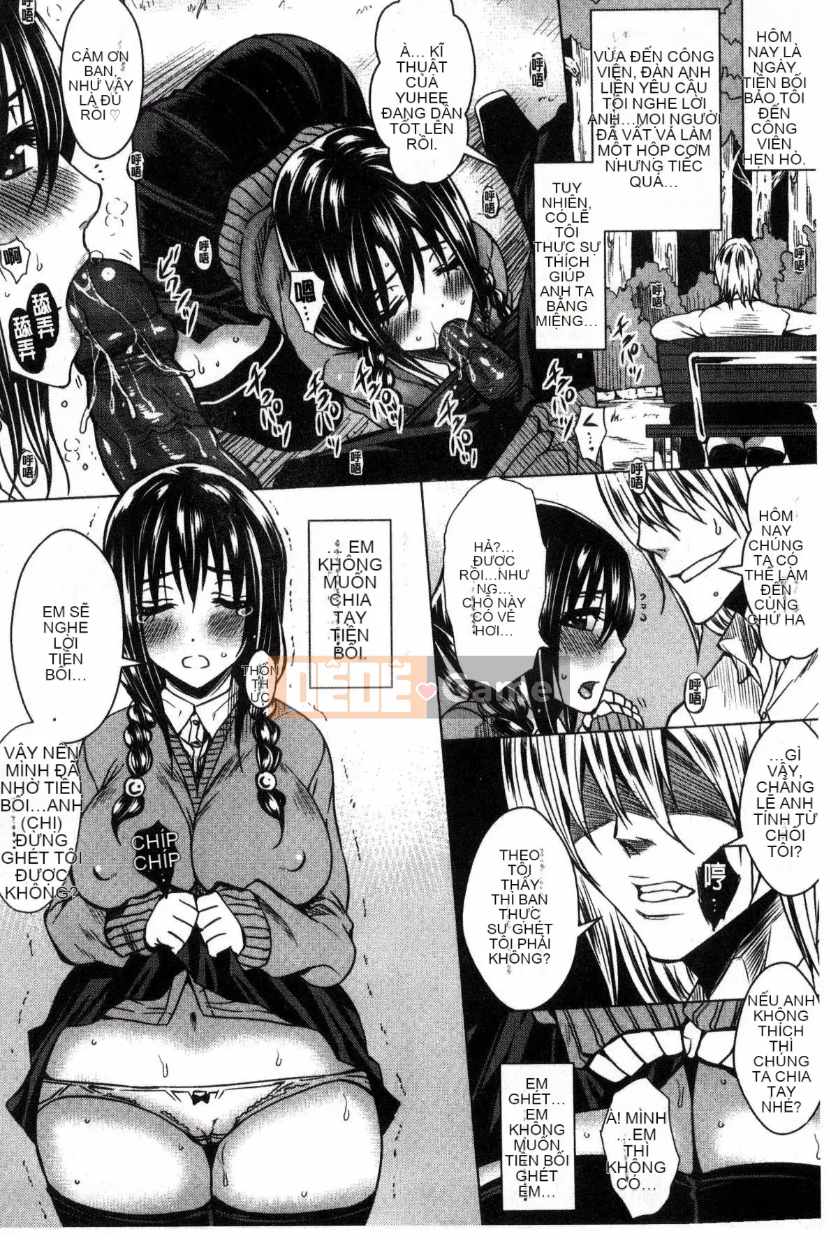 [Kazeteki Koubou][Dunga] Gia đình chế sex Mẹ chồng và em gái là nô lệ thịt