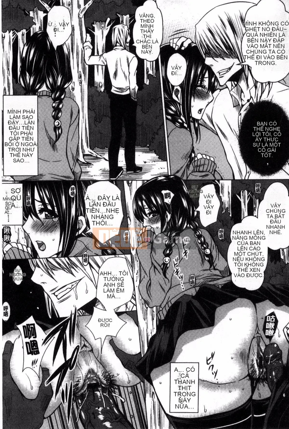 [Kazeteki Koubou][Dunga] Gia đình chế sex Mẹ chồng và em gái là nô lệ thịt