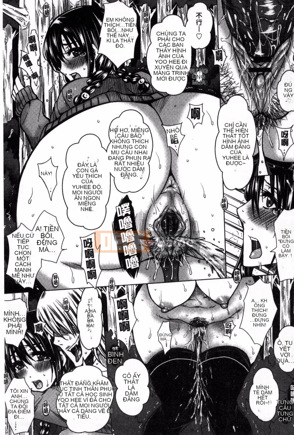 [Kazeteki Koubou][Dunga] Gia đình chế sex Mẹ chồng và em gái là nô lệ thịt