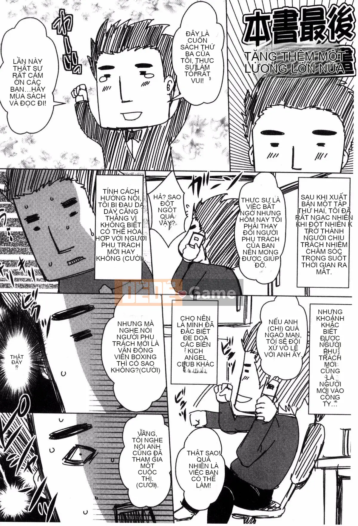 [Kazeteki Koubou][Dunga] Gia đình chế sex Mẹ chồng và em gái là nô lệ thịt