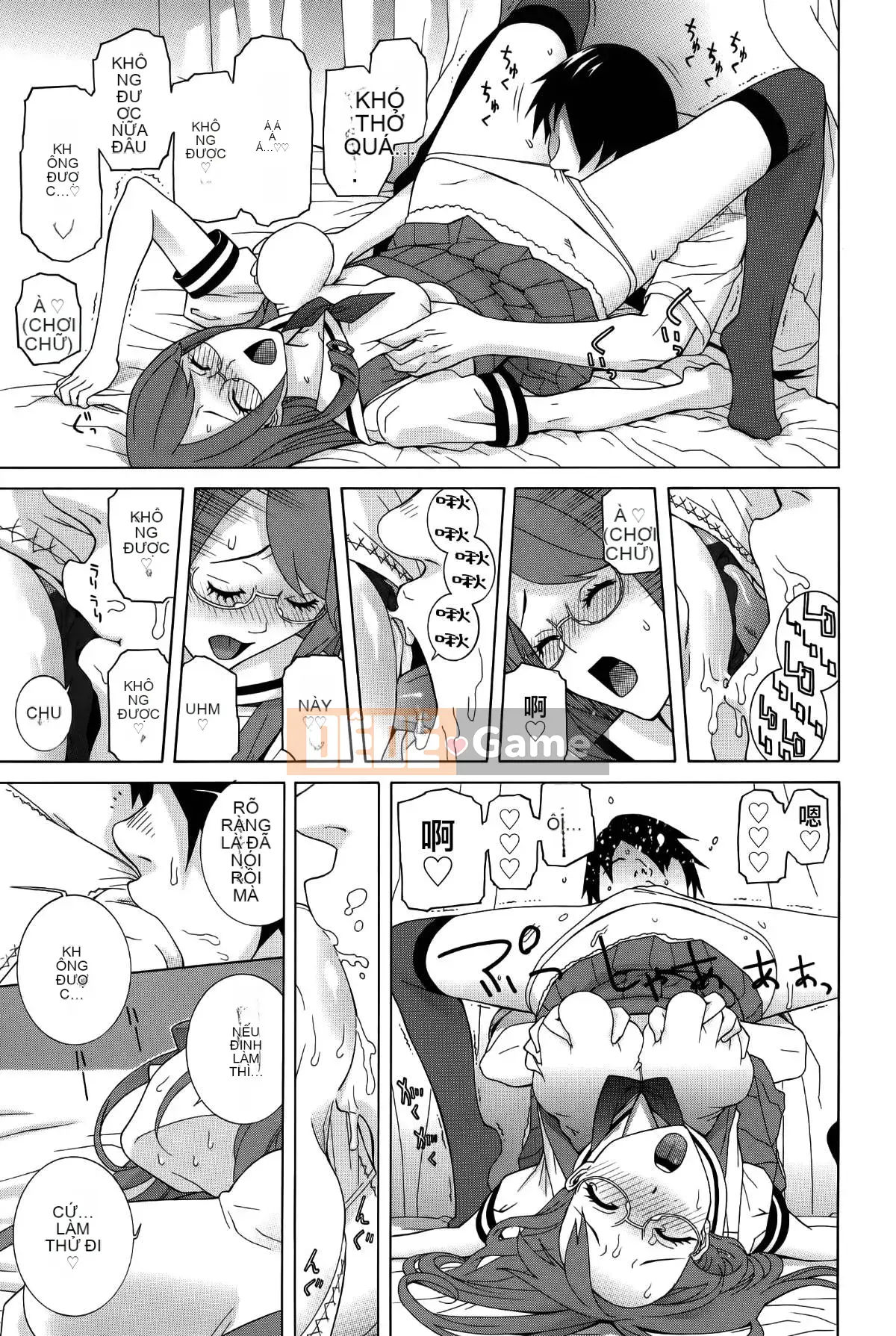 [Vớ của các cặp Trung Quốc] [Shinotake Tanei] Tưởng tượng trinh nữ chị dâu