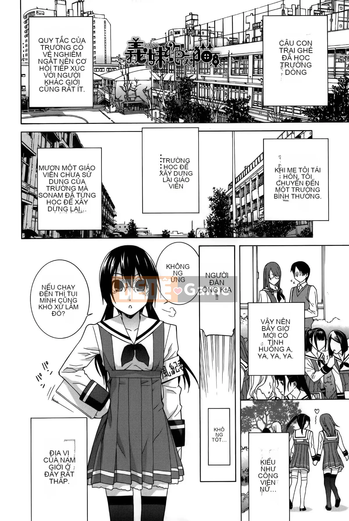 [Vớ của các cặp Trung Quốc] [Shinotake Tanei] Tưởng tượng trinh nữ chị dâu