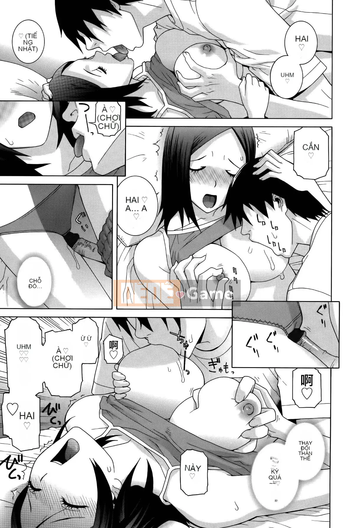 [Vớ của các cặp Trung Quốc] [Shinotake Tanei] Tưởng tượng trinh nữ chị dâu