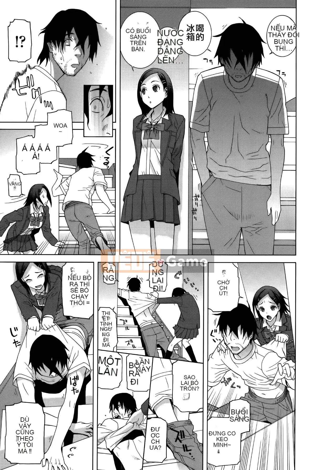 [Vớ của các cặp Trung Quốc] [Shinotake Tanei] Tưởng tượng trinh nữ chị dâu