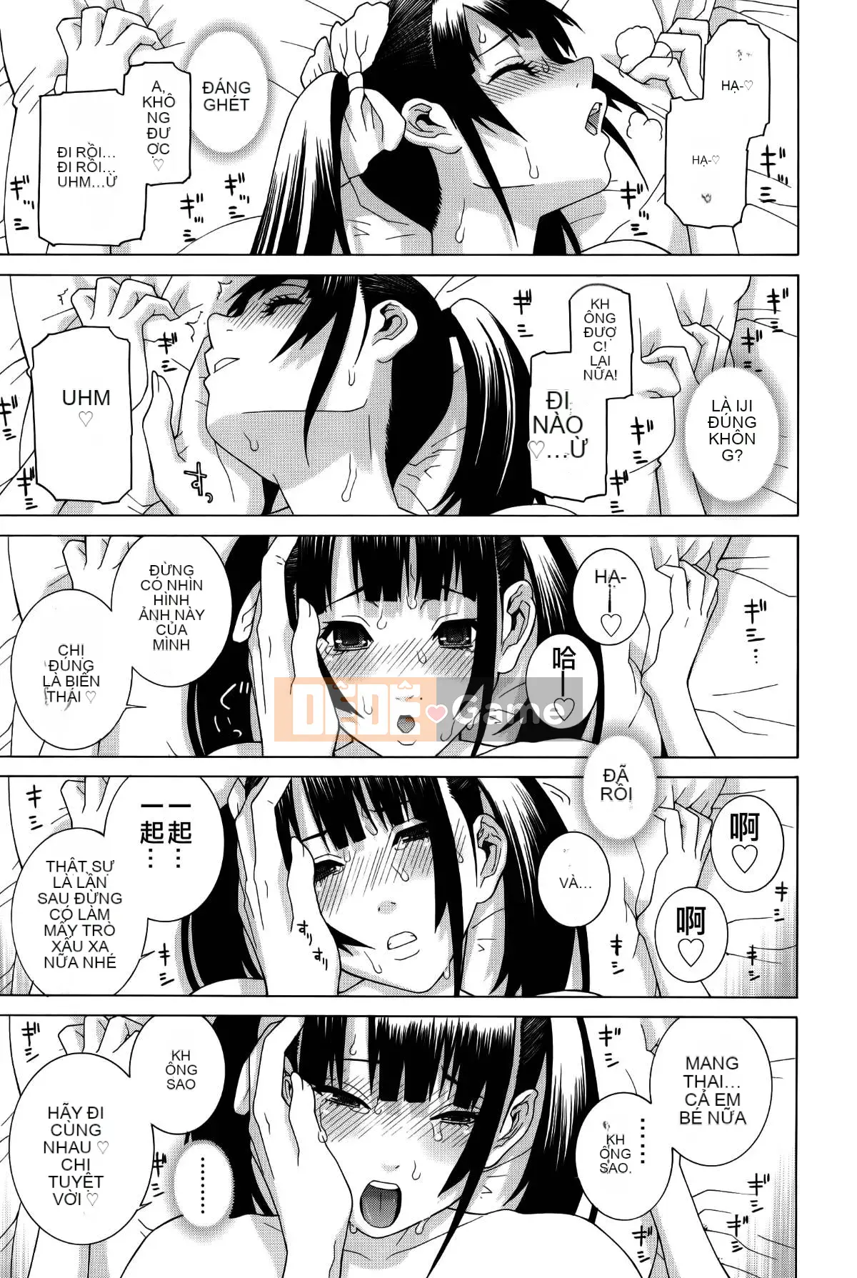 [Vớ của các cặp Trung Quốc] [Shinotake Tanei] Tưởng tượng trinh nữ chị dâu