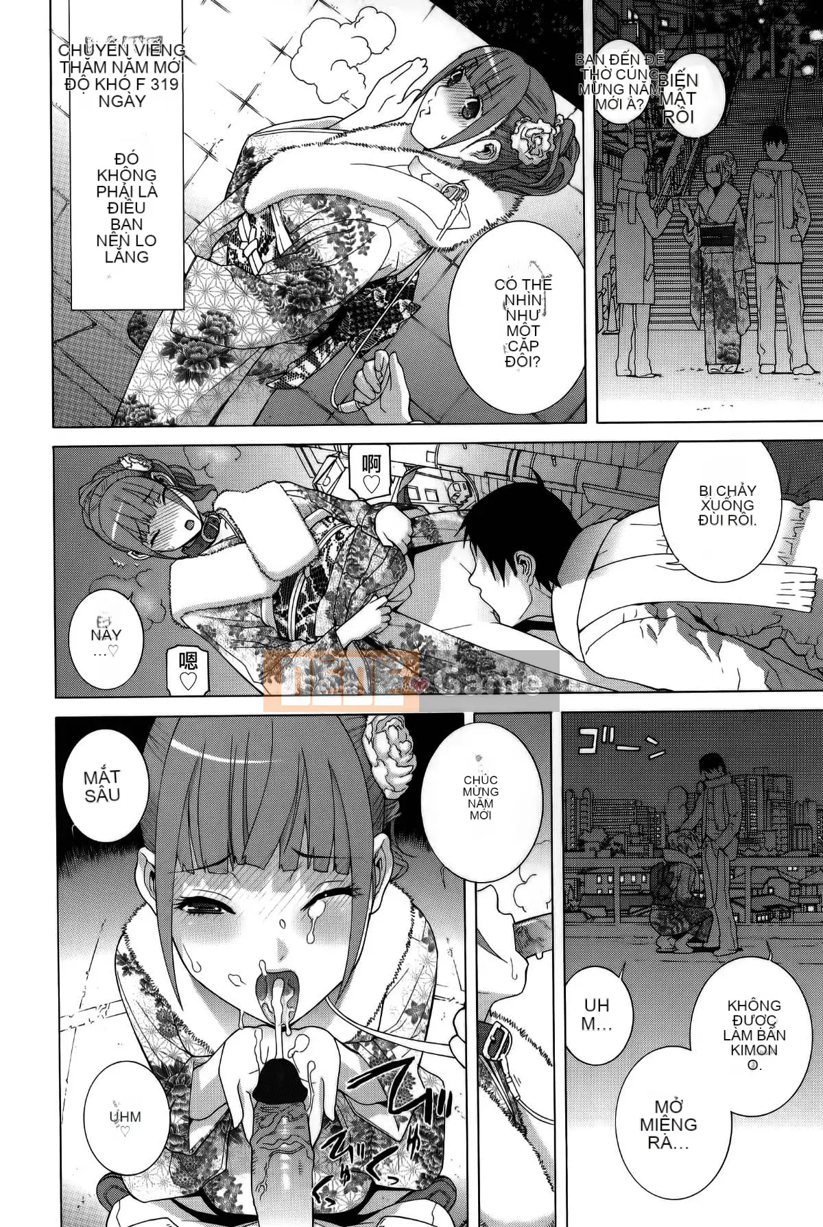 [Vớ của các cặp Trung Quốc] [Shinotake Tanei] Tưởng tượng trinh nữ chị dâu