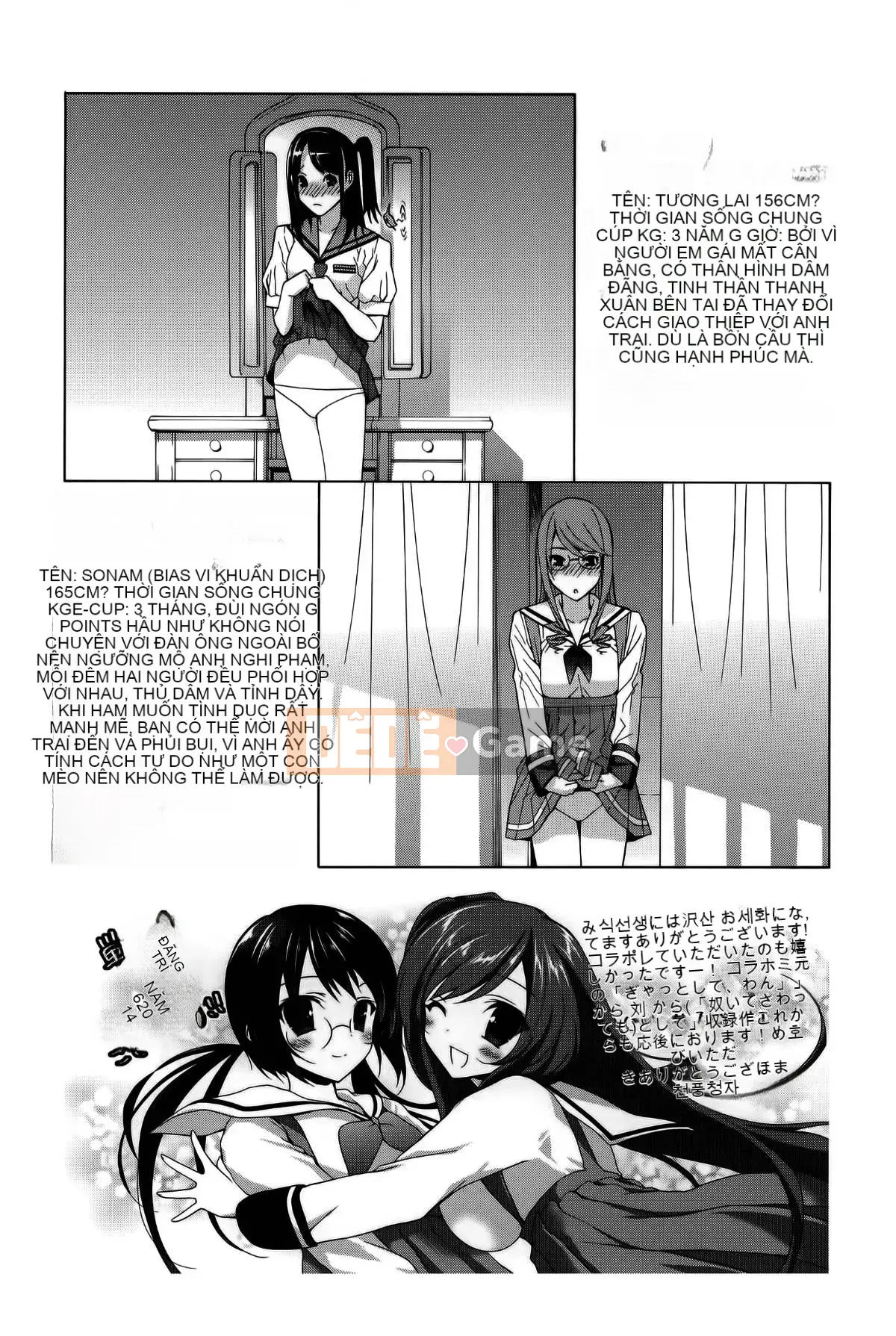 [Vớ của các cặp Trung Quốc] [Shinotake Tanei] Tưởng tượng trinh nữ chị dâu