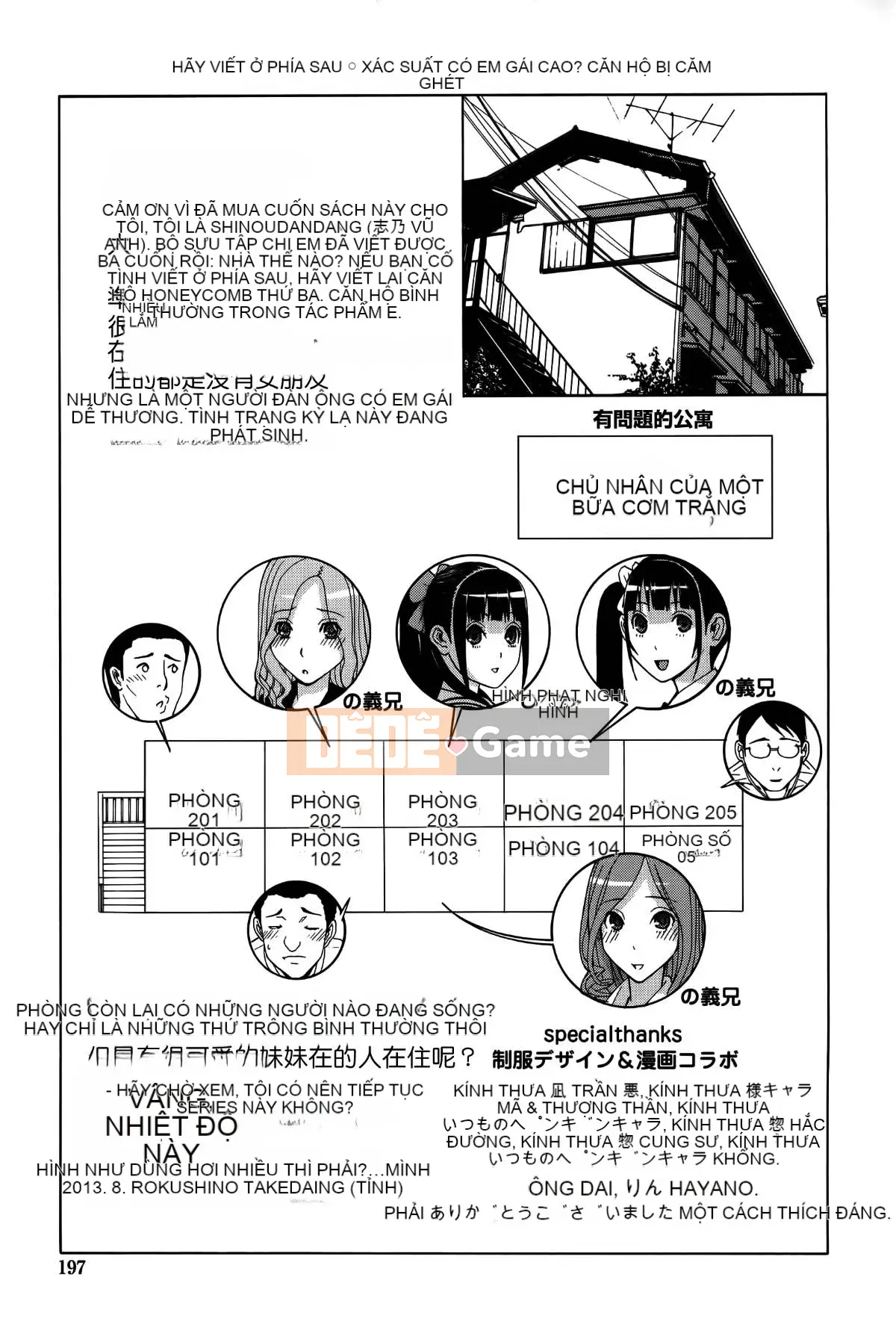 [Vớ của các cặp Trung Quốc] [Shinotake Tanei] Tưởng tượng trinh nữ chị dâu