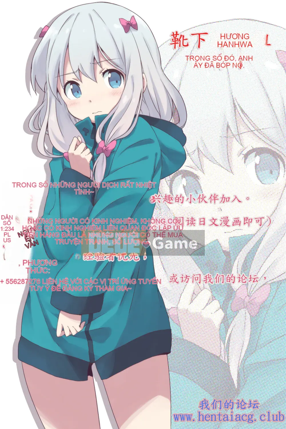 [Vớ của các cặp Trung Quốc] [Shinotake Tanei] Tưởng tượng trinh nữ chị dâu