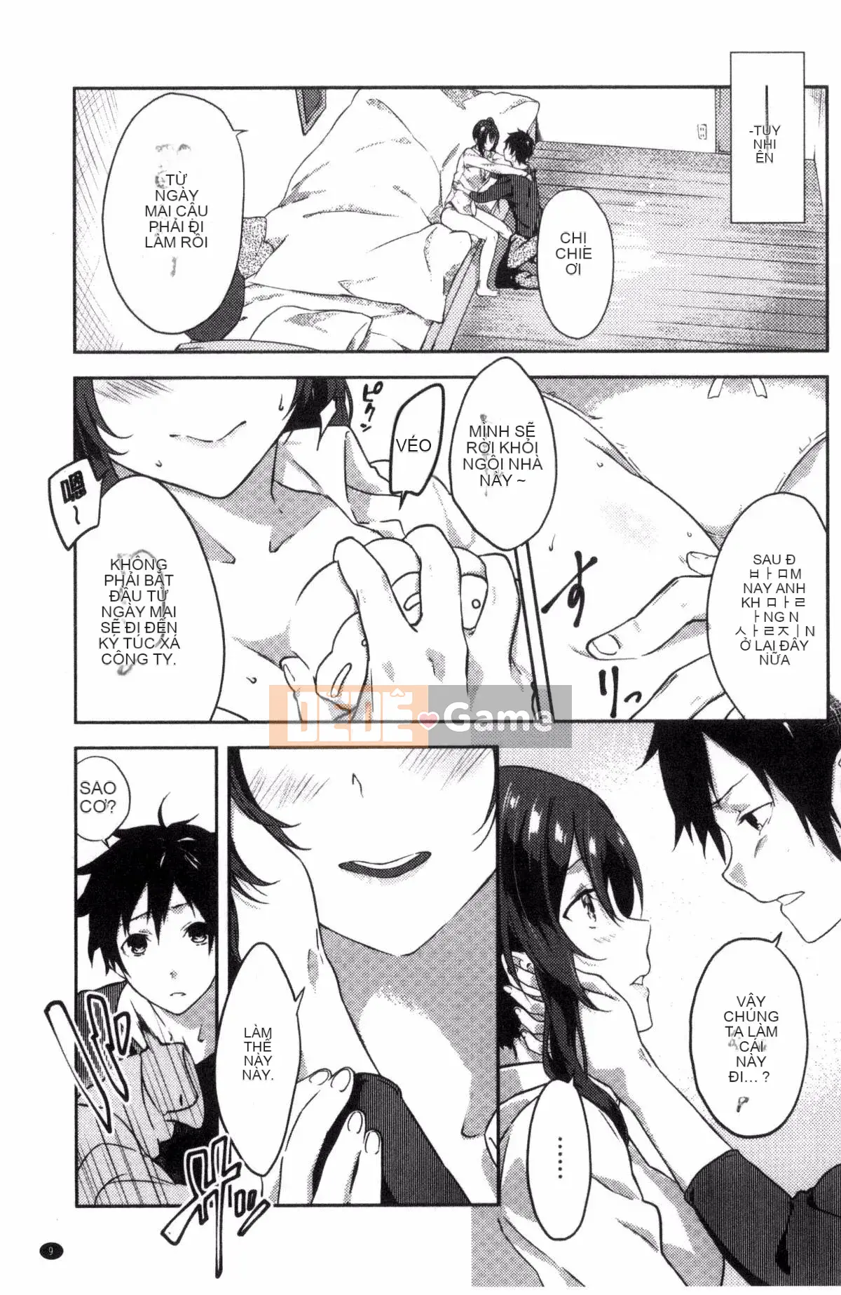 [Kazeteki Koubou][Tsukasa Yomozuka] Junai Plactice