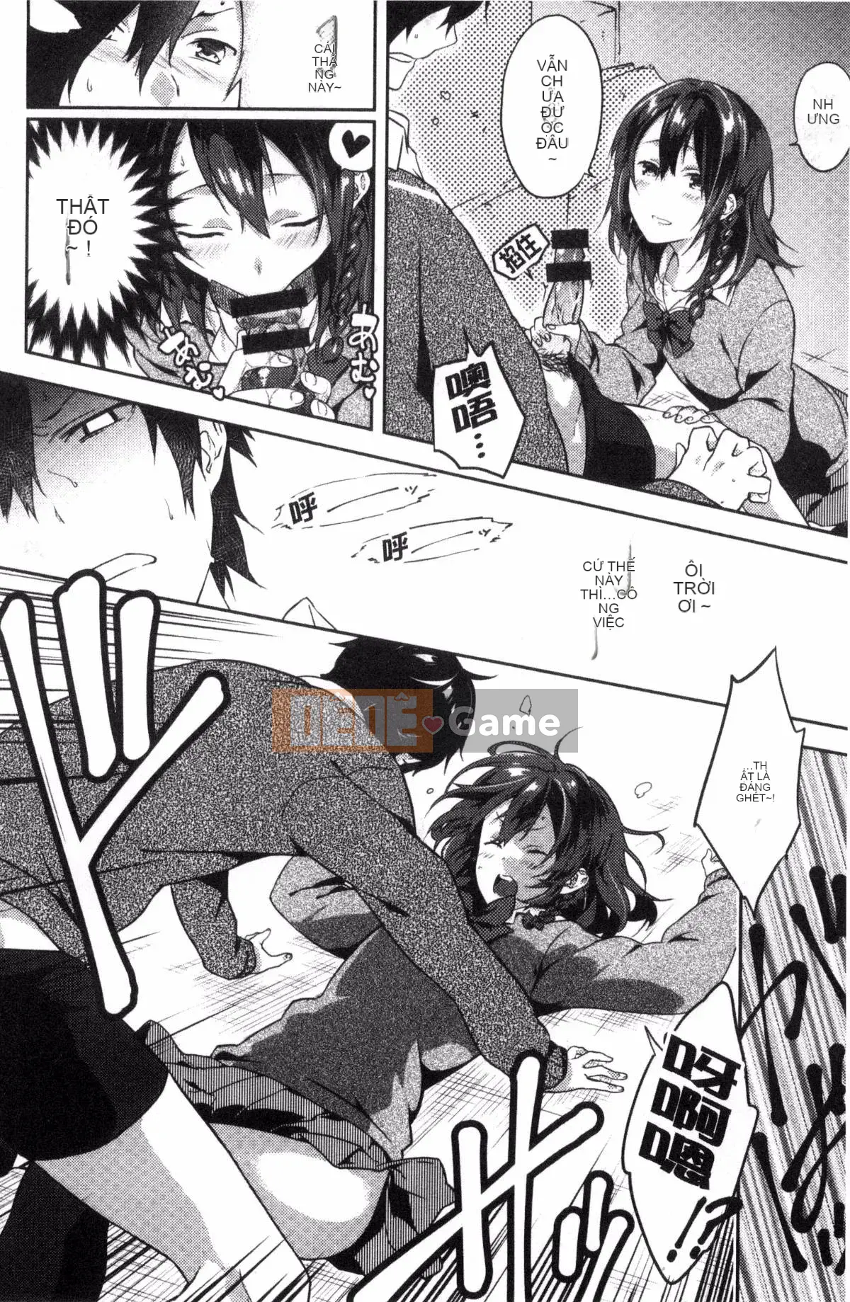 [Kazeteki Koubou][Tsukasa Yomozuka] Junai Plactice