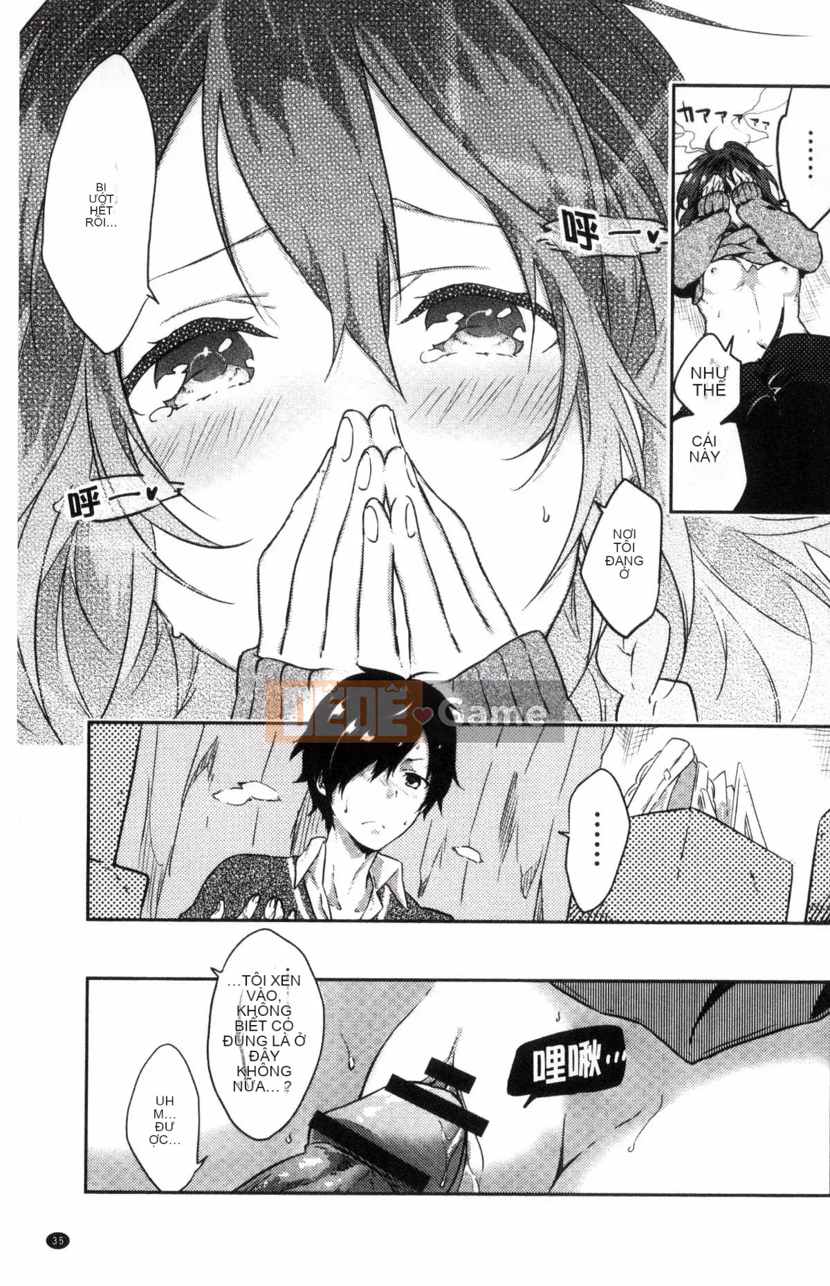 [Kazeteki Koubou][Tsukasa Yomozuka] Junai Plactice