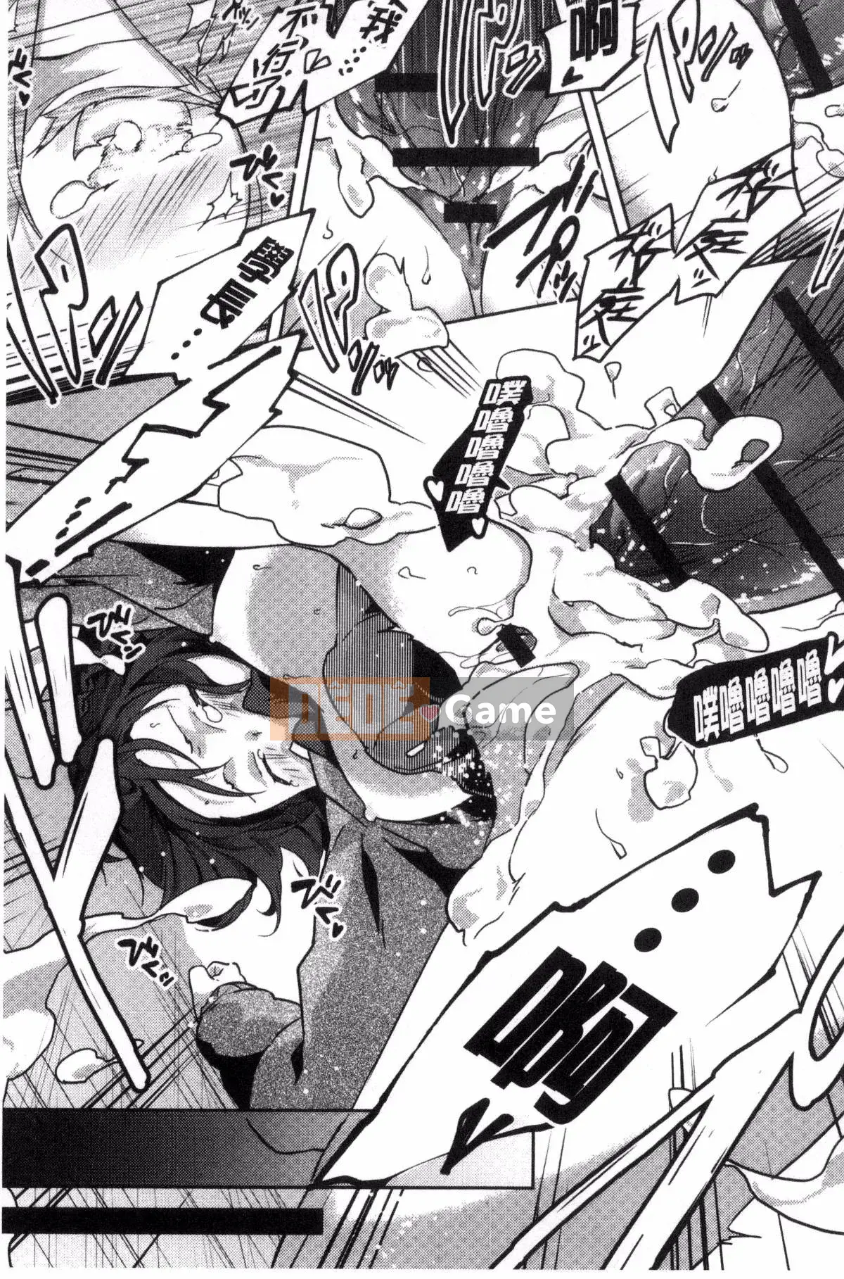 [Kazeteki Koubou][Tsukasa Yomozuka] Junai Plactice